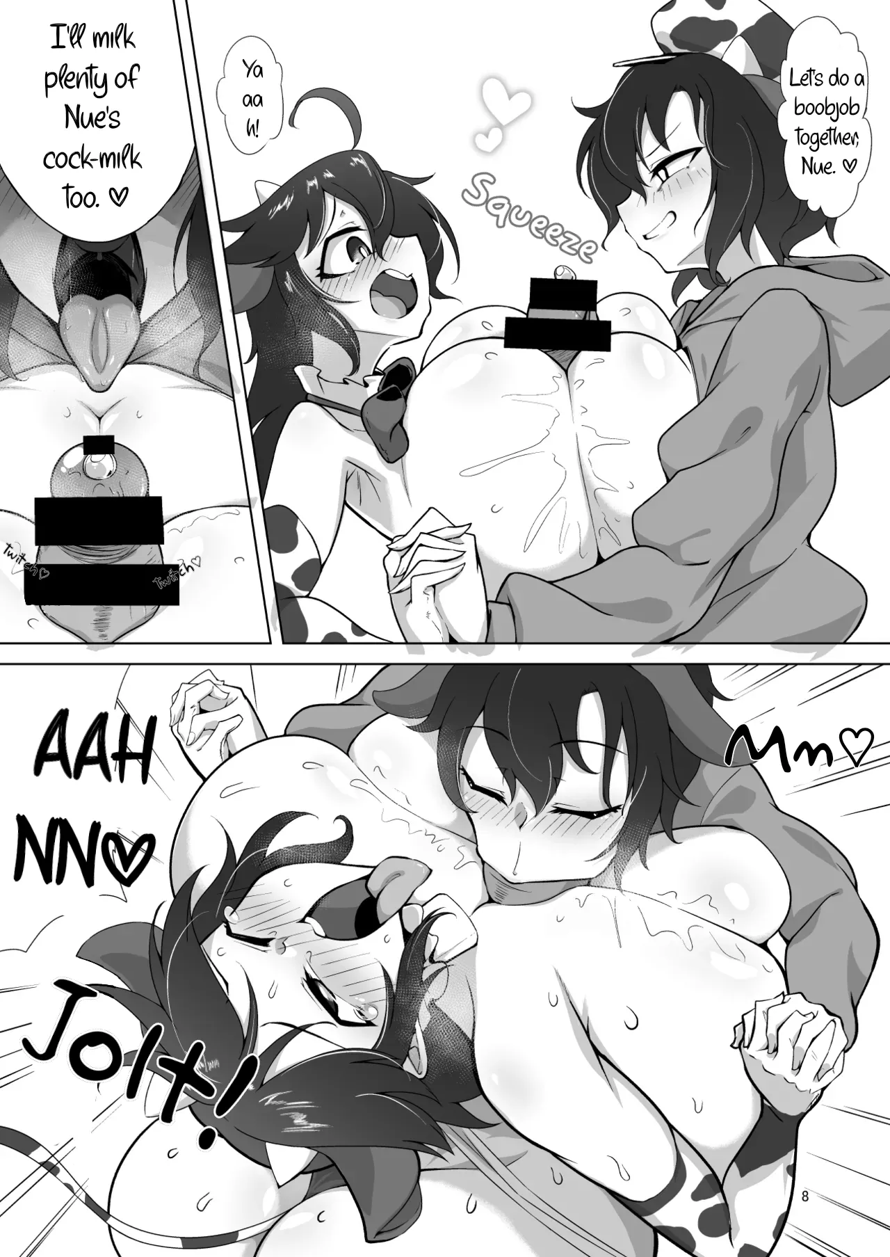 [Hadairo Rooibos Tea (Pandain)]Nue to Murasa no Milk Asobi | Nue & Murasa's Milky Fun(Touhou Project) [English] [Digital] Page 7