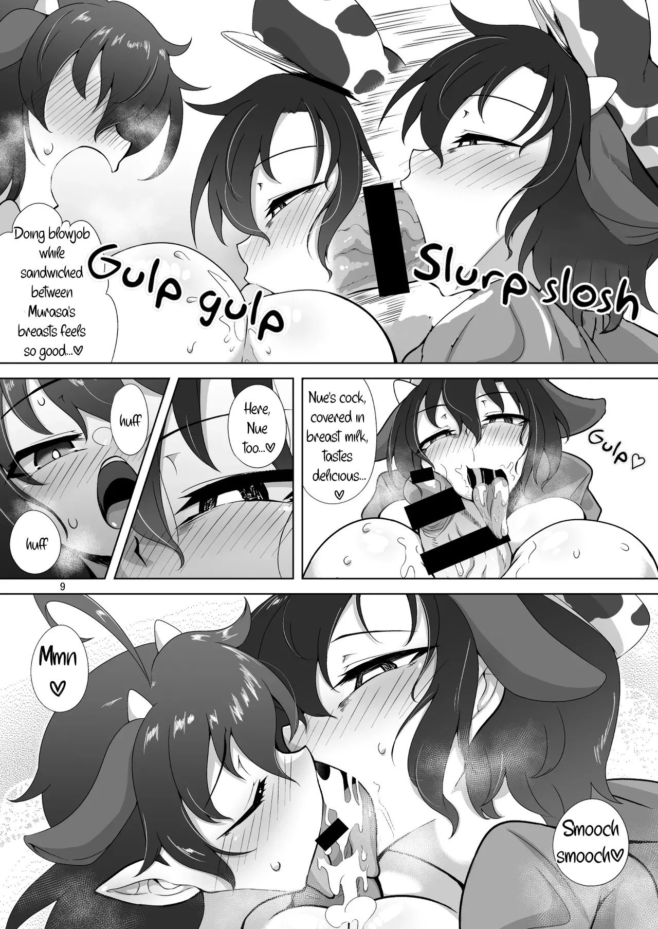 [Hadairo Rooibos Tea (Pandain)]Nue to Murasa no Milk Asobi | Nue & Murasa's Milky Fun(Touhou Project) [English] [Digital] Page 8
