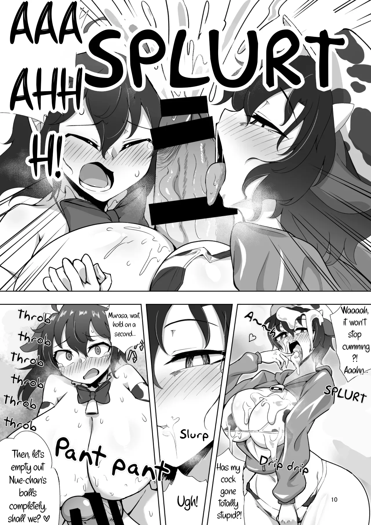 [Hadairo Rooibos Tea (Pandain)]Nue to Murasa no Milk Asobi | Nue & Murasa's Milky Fun(Touhou Project) [English] [Digital] Page 9