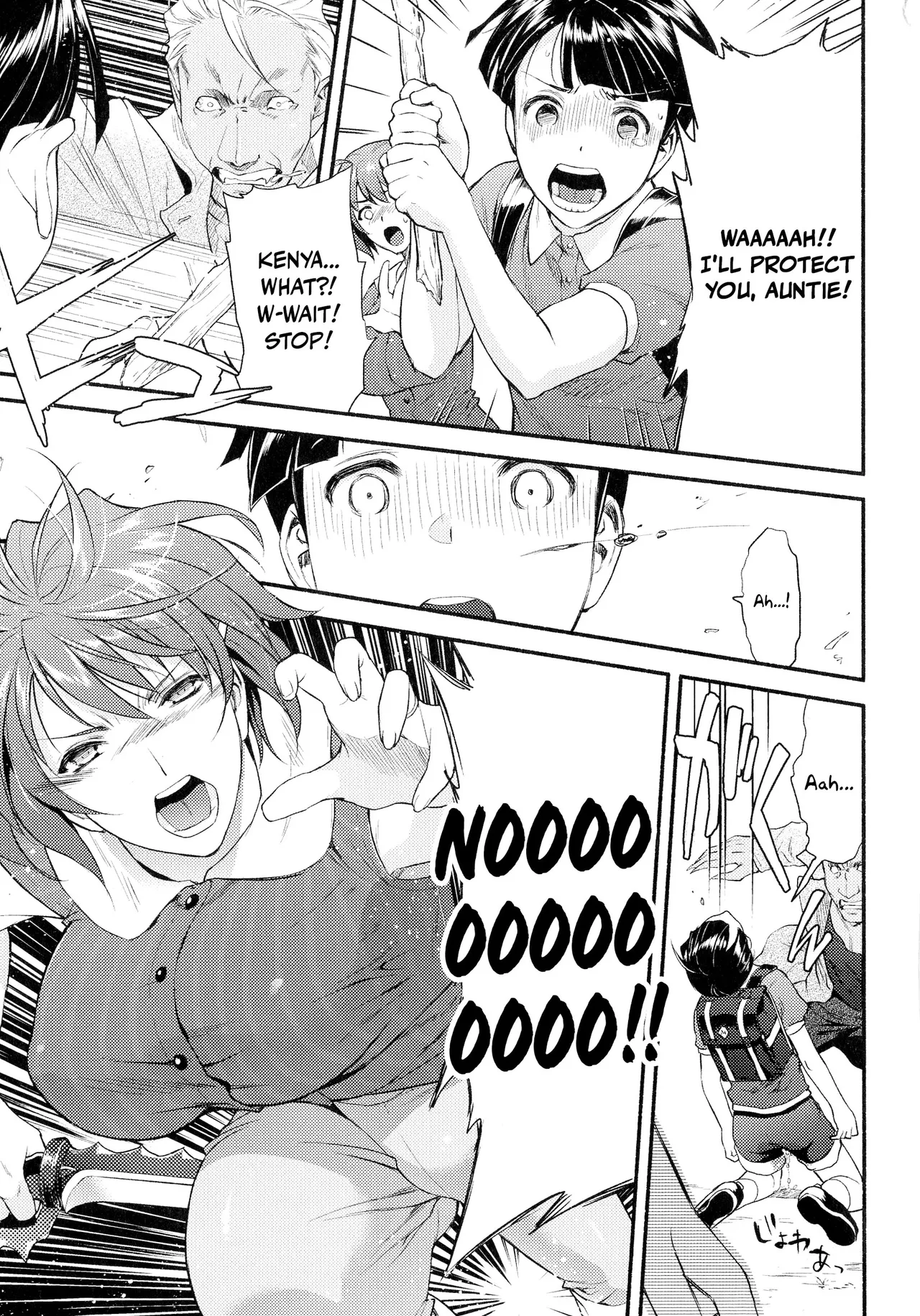 [Karasuma Nishiki]Mama wa Taimanin THE COMIC Mama Is A Taimanin Complete[English] Page 12