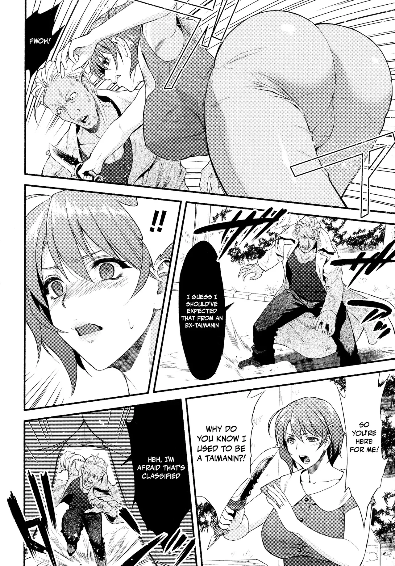 [Karasuma Nishiki]Mama wa Taimanin THE COMIC Mama Is A Taimanin Complete[English] Page 13