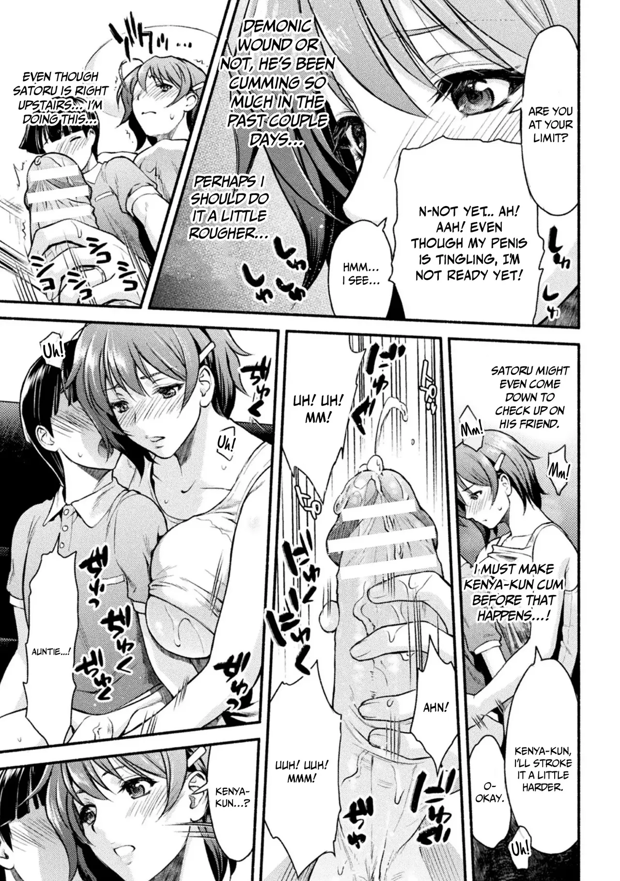 [Karasuma Nishiki]Mama wa Taimanin THE COMIC Mama Is A Taimanin Complete[English] Page 42