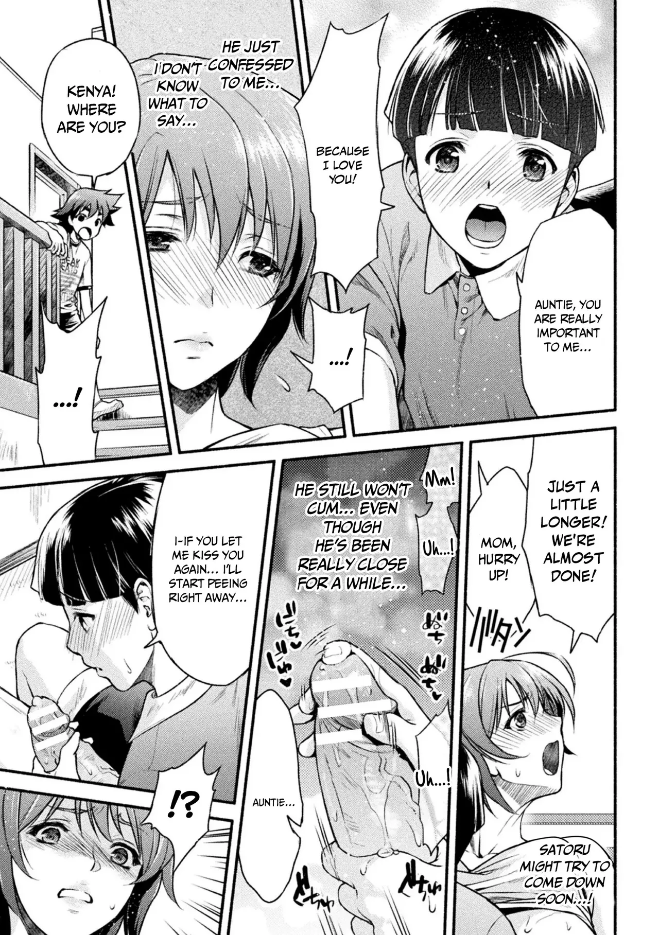 [Karasuma Nishiki]Mama wa Taimanin THE COMIC Mama Is A Taimanin Complete[English] Page 44