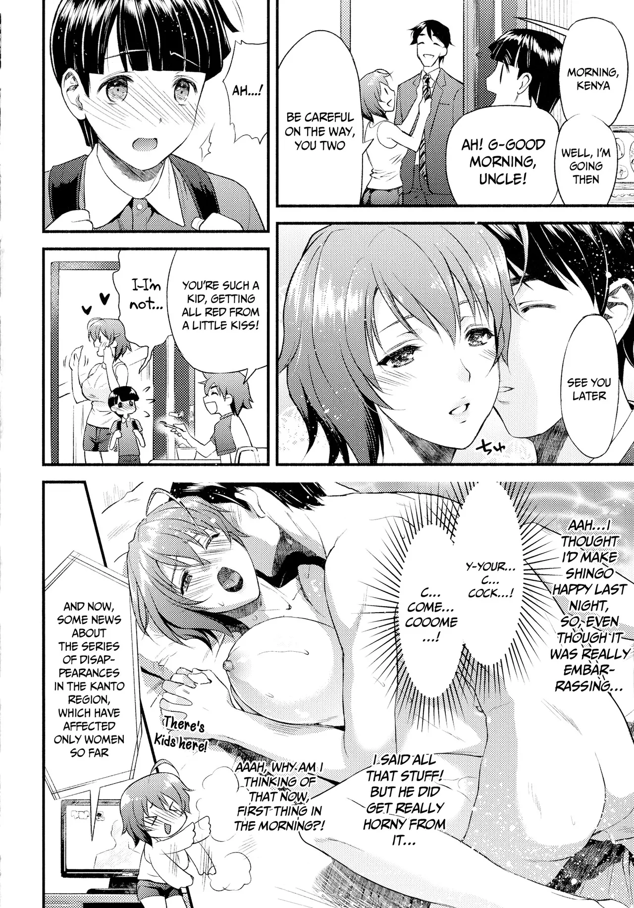 [Karasuma Nishiki]Mama wa Taimanin THE COMIC Mama Is A Taimanin Complete[English] Page 7