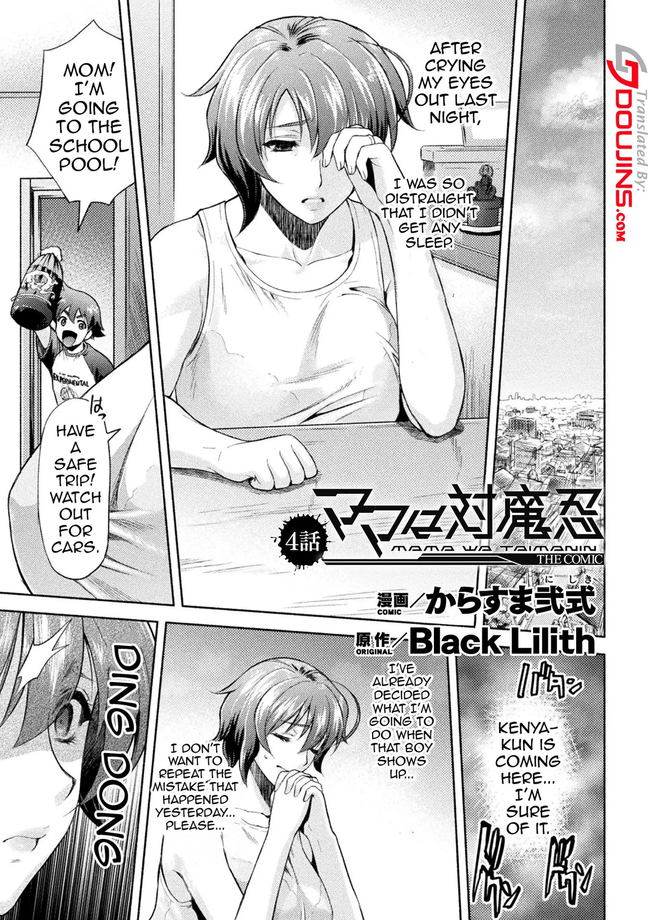 [Karasuma Nishiki]Mama wa Taimanin THE COMIC Mama Is A Taimanin Complete[English] Page 70