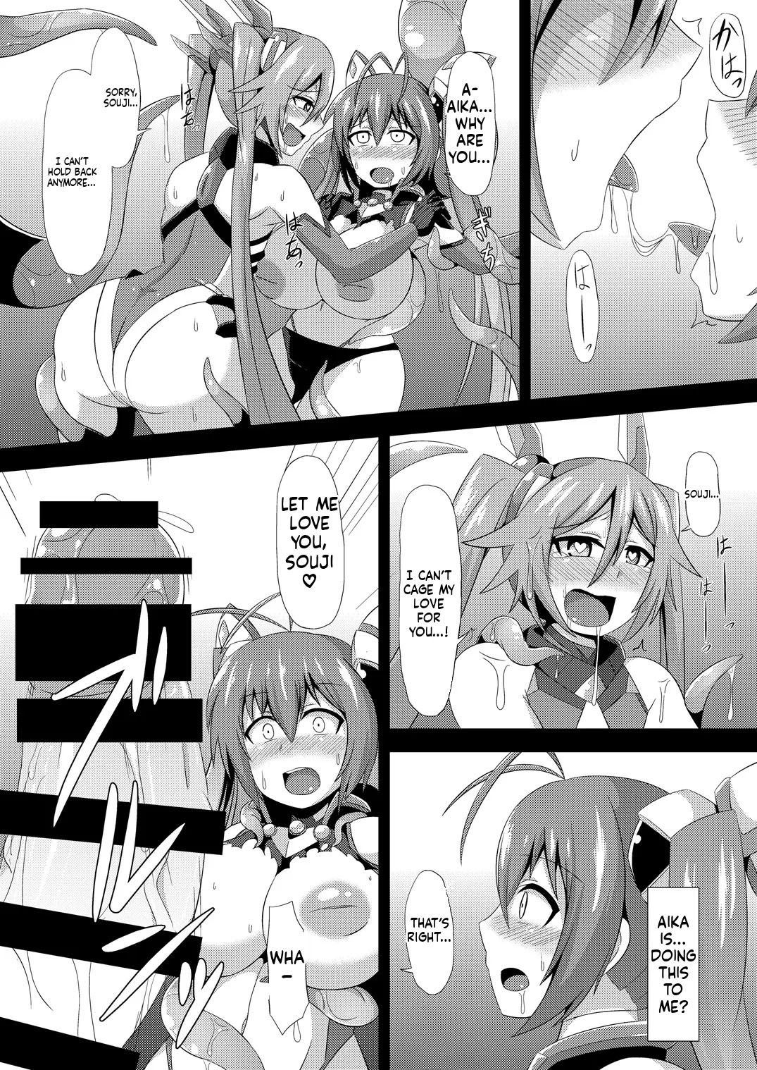 [Ikameshi Shokudou (Ikameshi)]Twin Tentacles(Ore, Twintail ni Narimasu.) [English] [Digital] Page 13