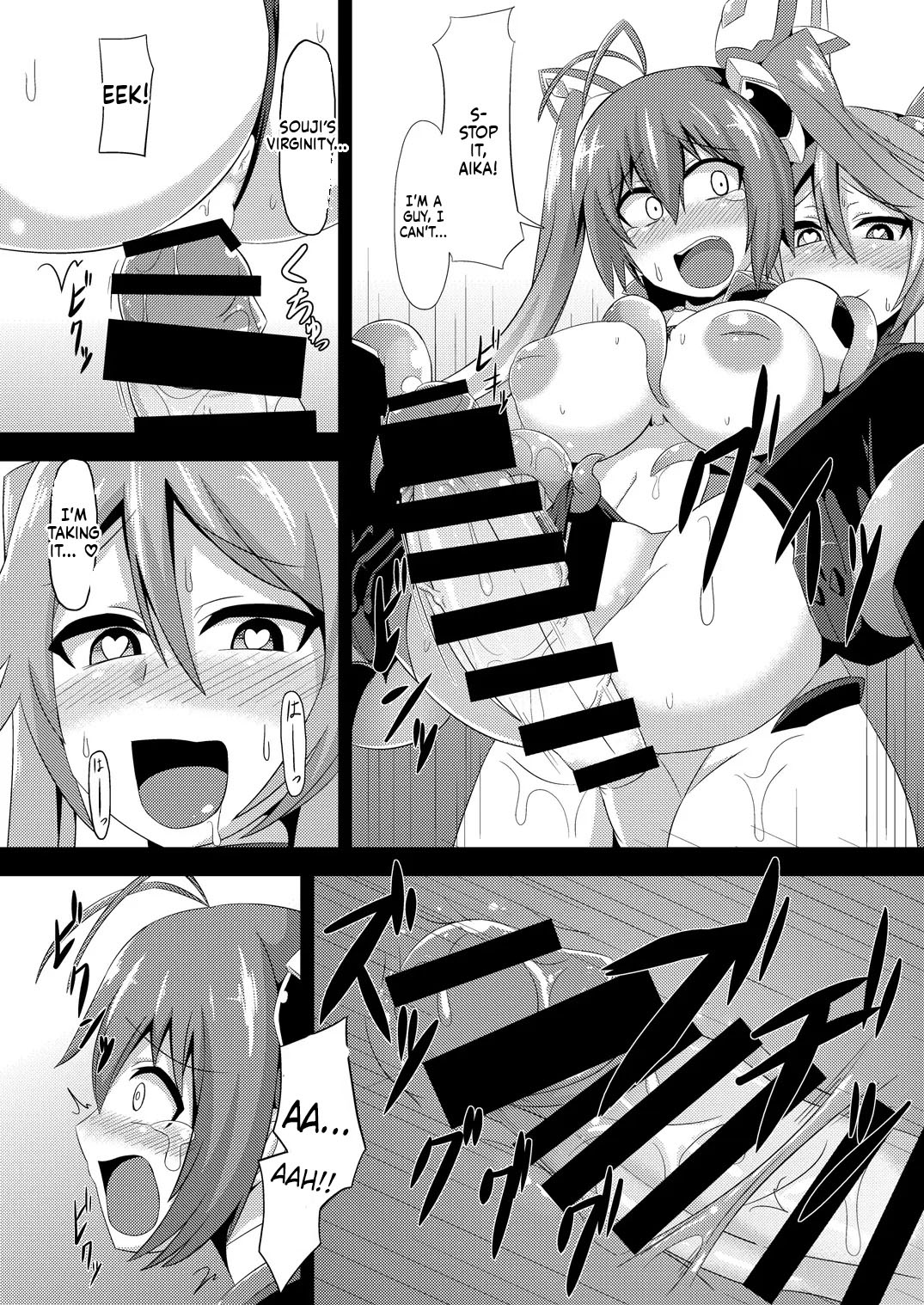 [Ikameshi Shokudou (Ikameshi)]Twin Tentacles(Ore, Twintail ni Narimasu.) [English] [Digital] Page 14