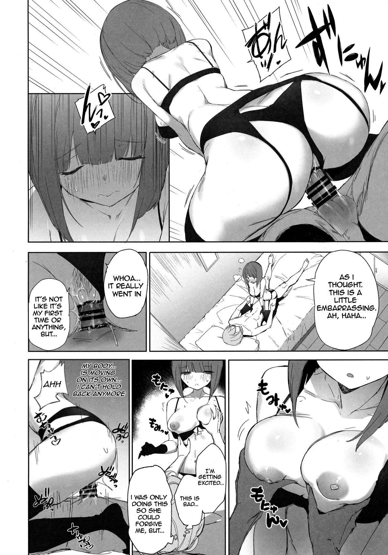 (C104) [Aokihoshi (Akaiguppy)]Oshi no Kana X Akane(Oshi no Ko) [English] [ElGato Translations] Page 13