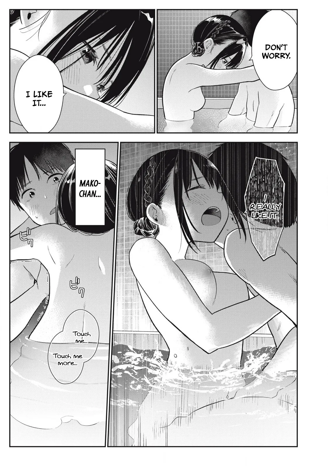 [Miike Kei]Soredemo Ashita mo Kareshi ga ii - Chapter 5 Page 16