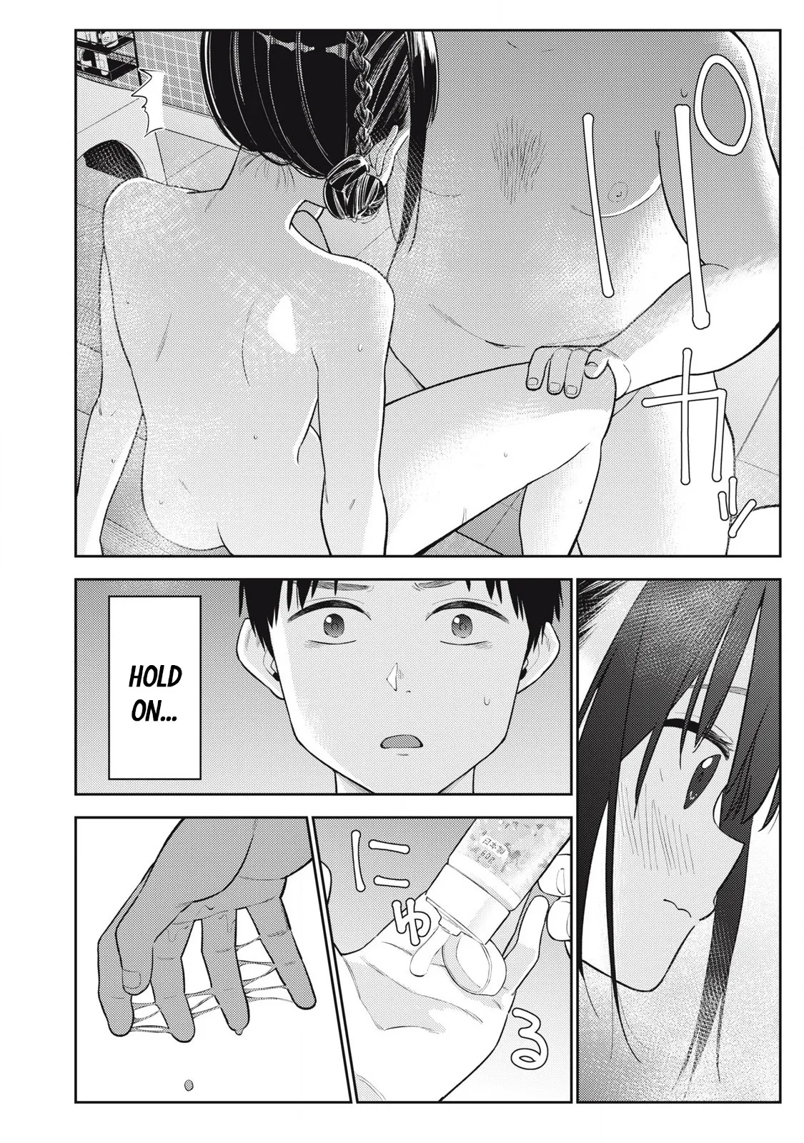 [Miike Kei]Soredemo Ashita mo Kareshi ga ii - Chapter 5 Page 21