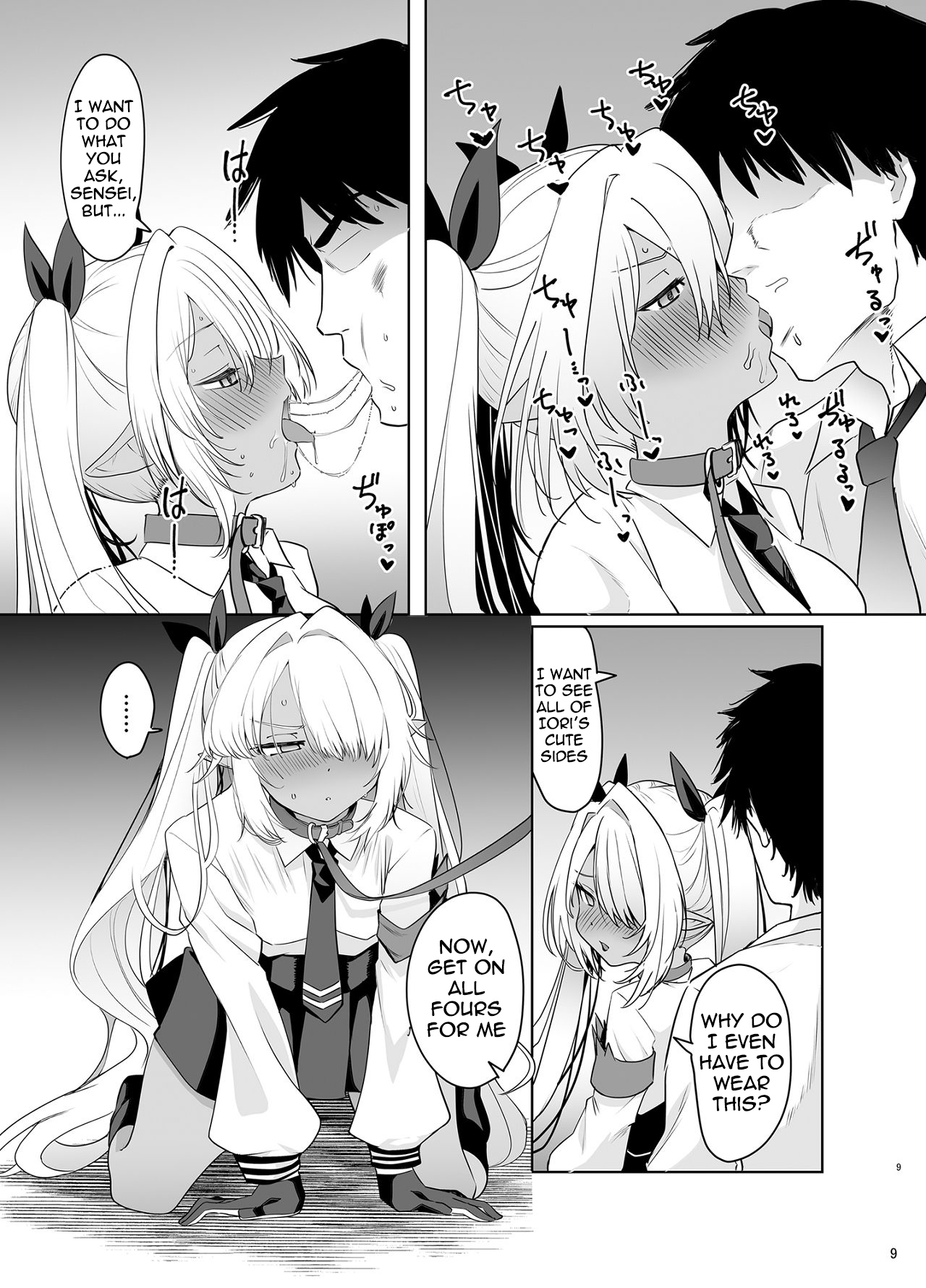 [Naguu no Shiro (Naguu)]Iori o Kau | Raising Iori(Blue Archive) [English] [meganekun_tl] [Digital] Page 9