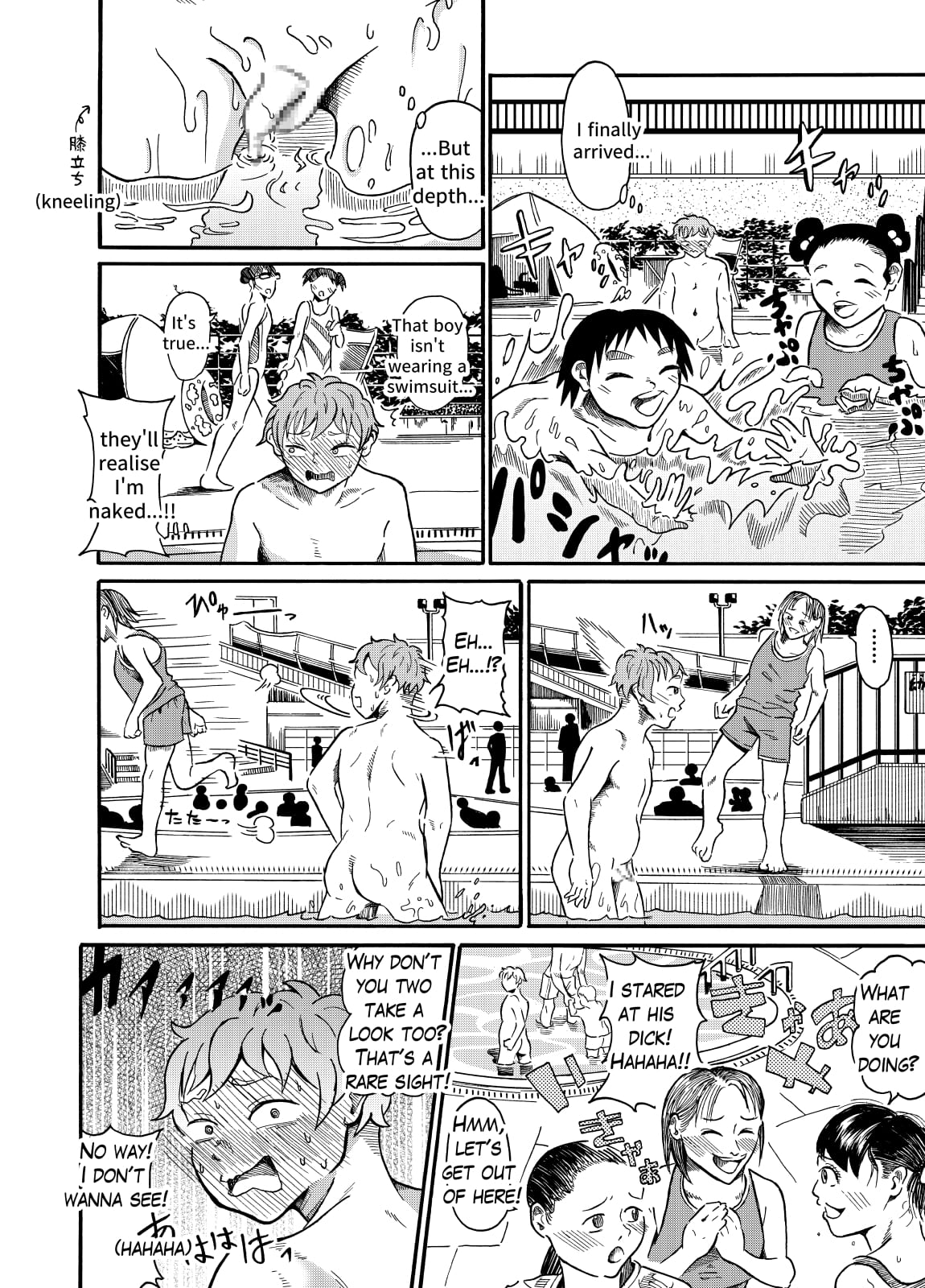 [NippatsuKokuhou (Kaneko Ken)]Boys don't need swimsuits Part 1 Page 16