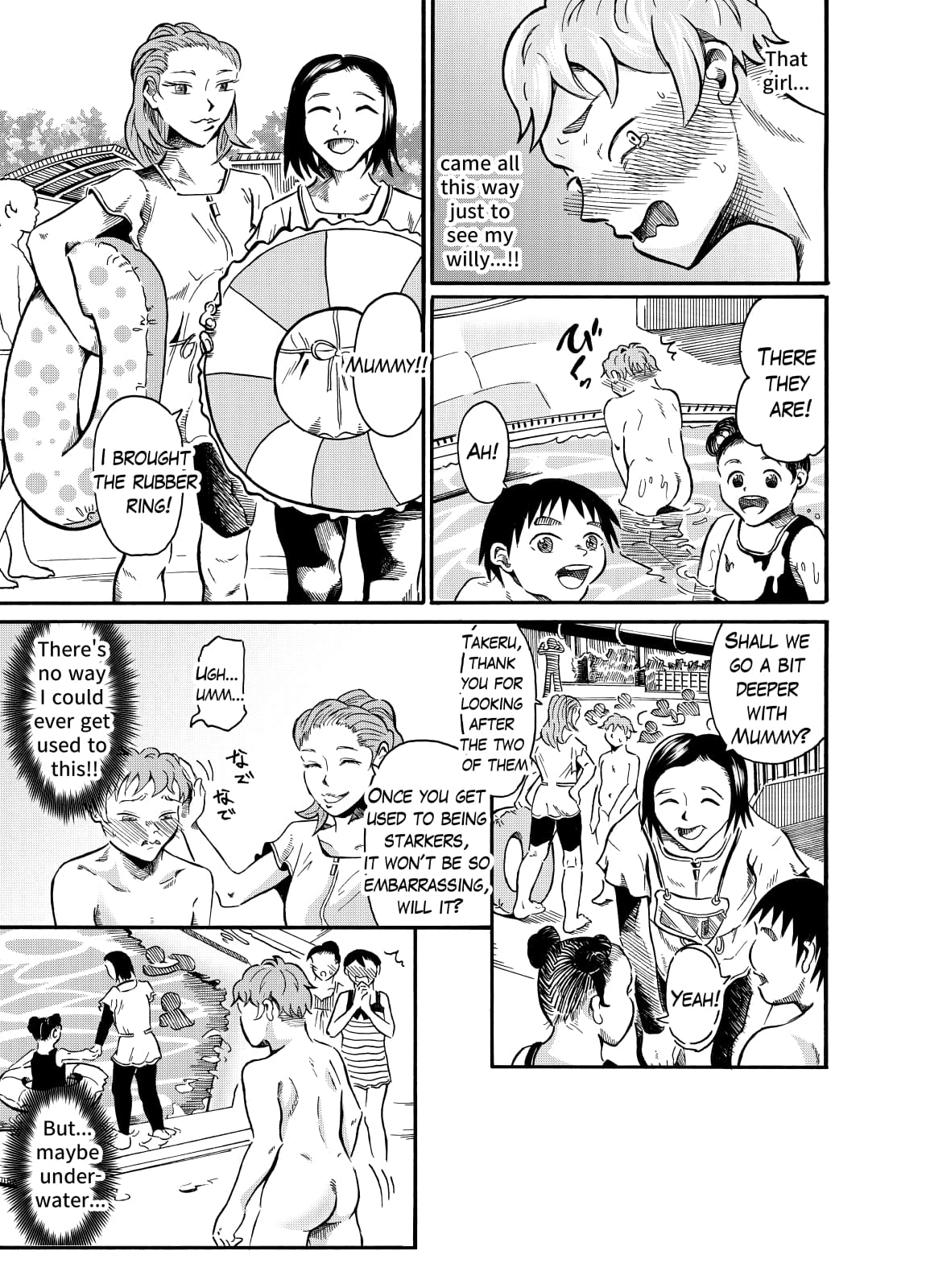 [NippatsuKokuhou (Kaneko Ken)]Boys don't need swimsuits Part 1 Page 17