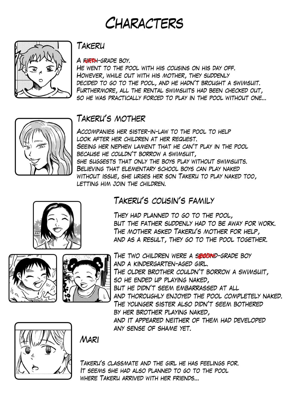 [NippatsuKokuhou (Kaneko Ken)]Boys don't need swimsuits Part 1 Page 2