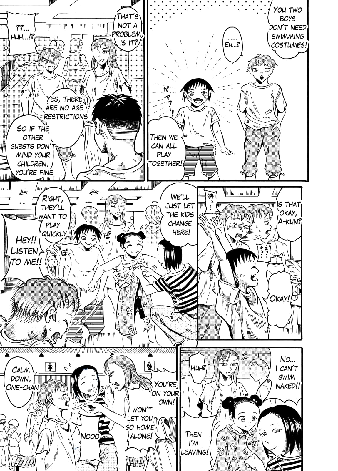 [NippatsuKokuhou (Kaneko Ken)]Boys don't need swimsuits Part 1 Page 5