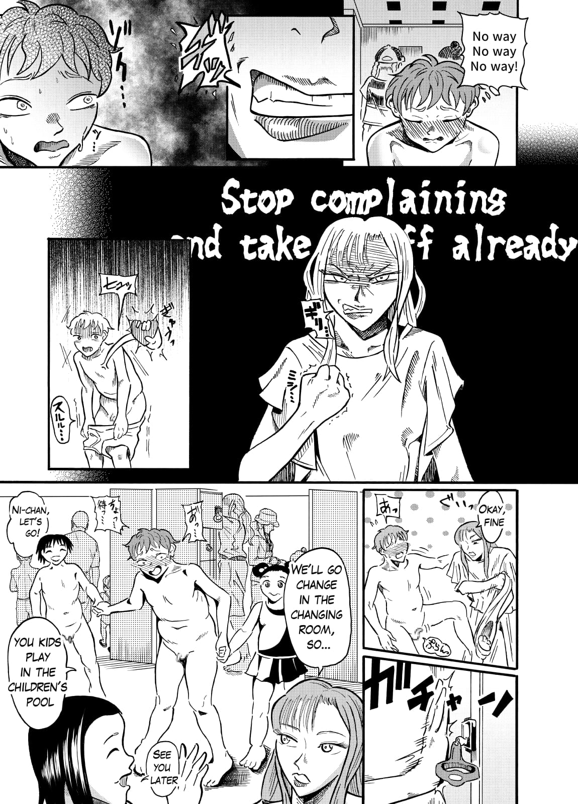 [NippatsuKokuhou (Kaneko Ken)]Boys don't need swimsuits Part 1 Page 9