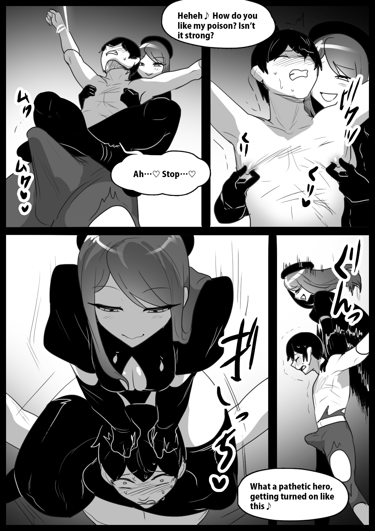 [The Nation of Head Scissors (Toppogi)]Girls Beat!   -vs Neira-[English] Page 10