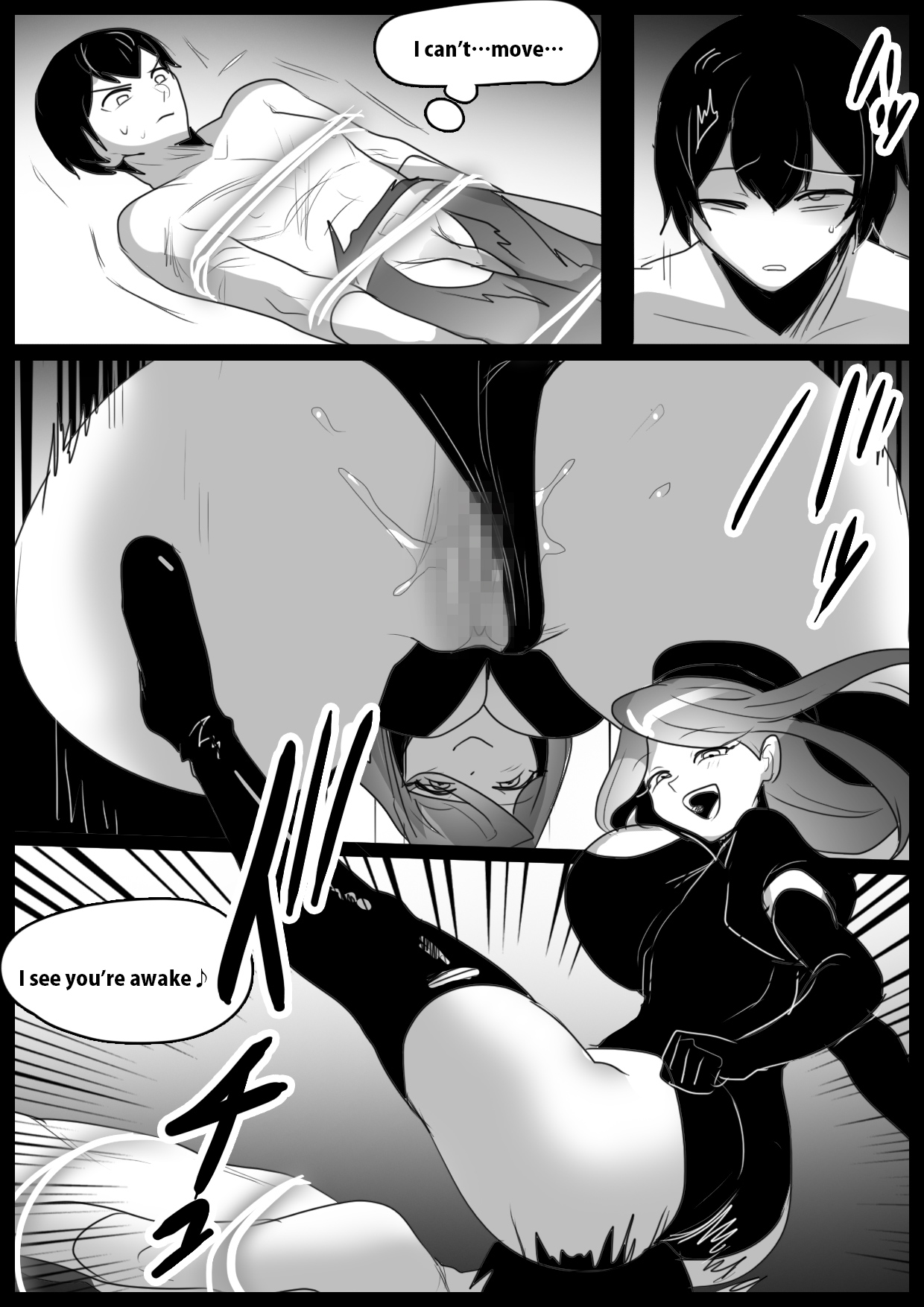 [The Nation of Head Scissors (Toppogi)]Girls Beat!   -vs Neira-[English] Page 13