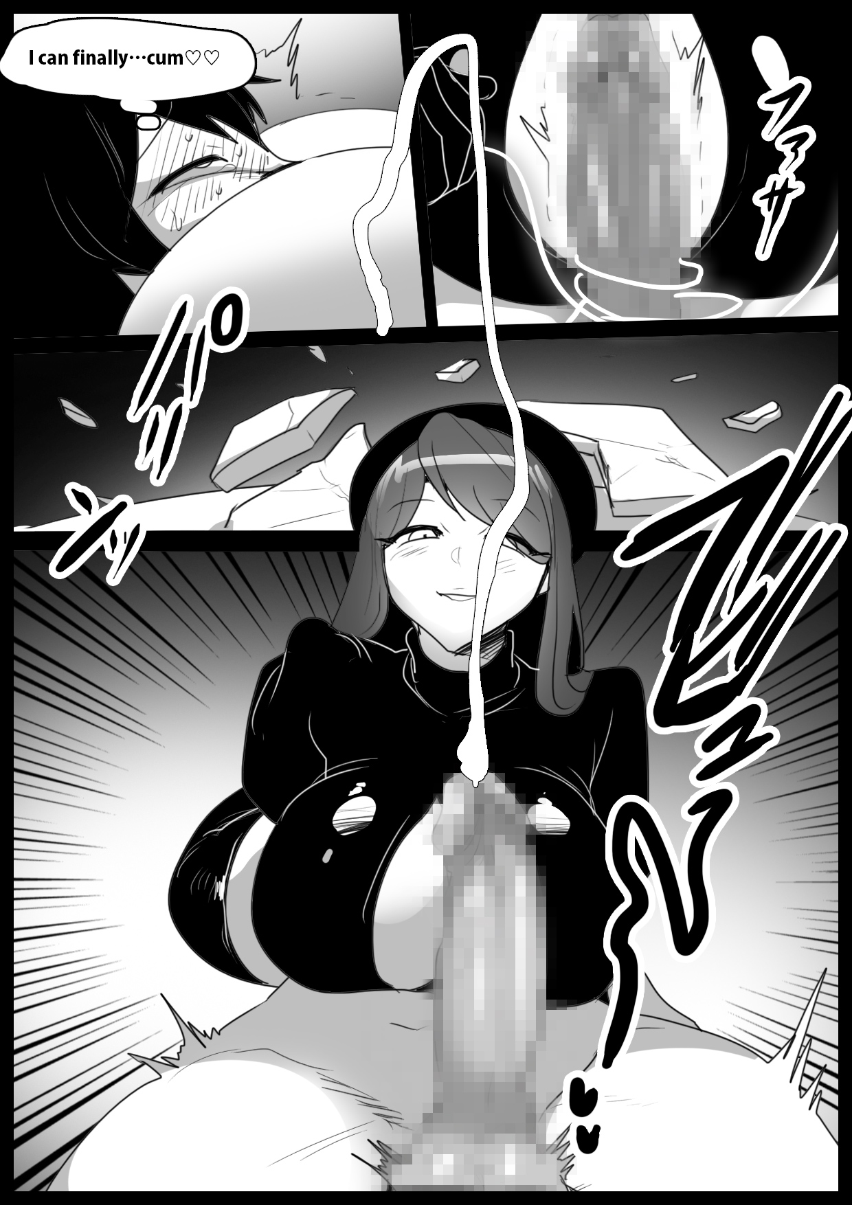 [The Nation of Head Scissors (Toppogi)]Girls Beat!   -vs Neira-[English] Page 18