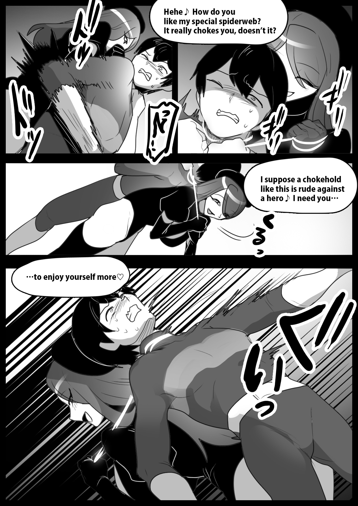 [The Nation of Head Scissors (Toppogi)]Girls Beat!   -vs Neira-[English] Page 4