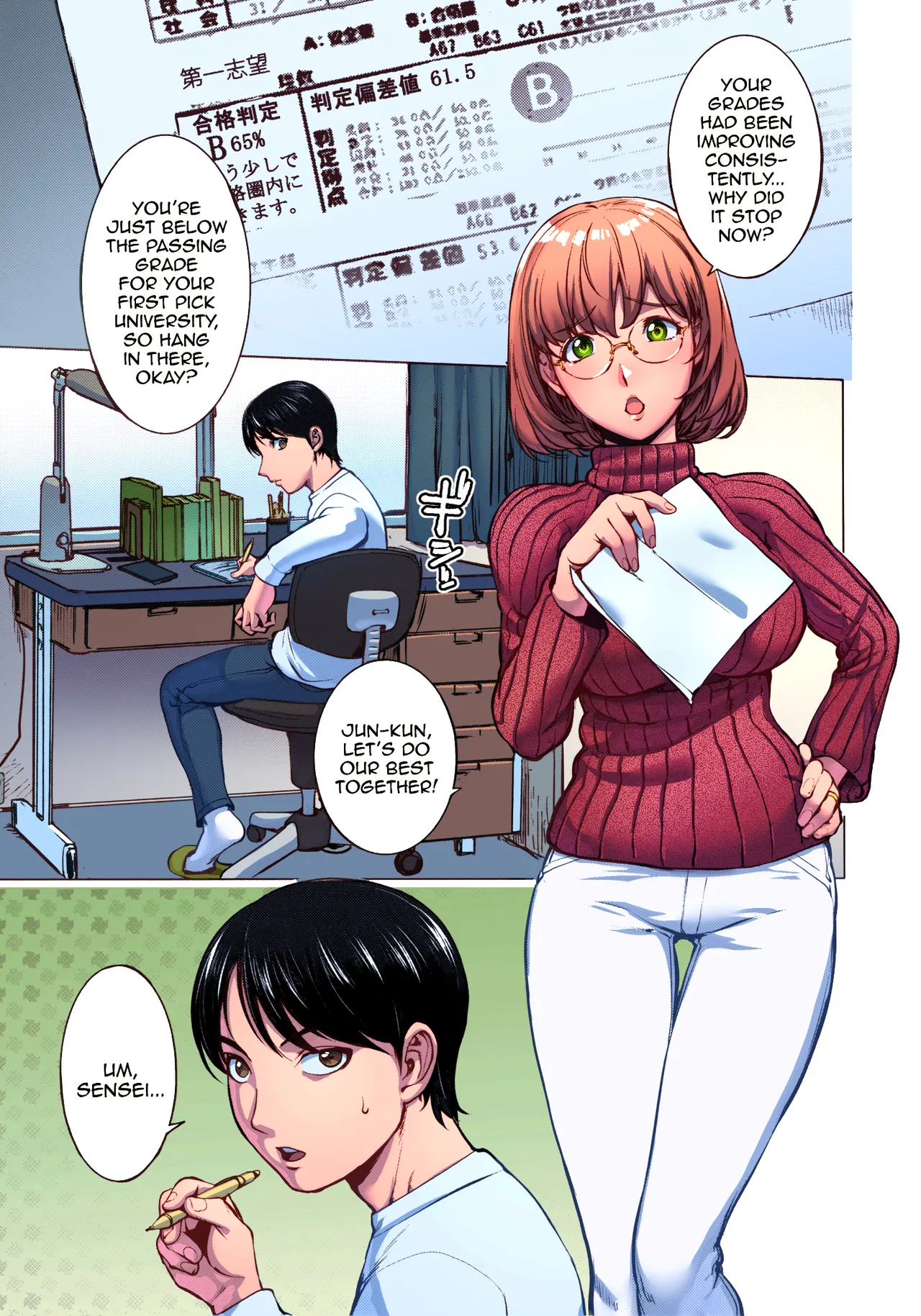 [Kon-Kit]KayaNetori Kaya-Nee Series Aizou Ban[English] [Decensored][Colorized][Ongoing] Page 4