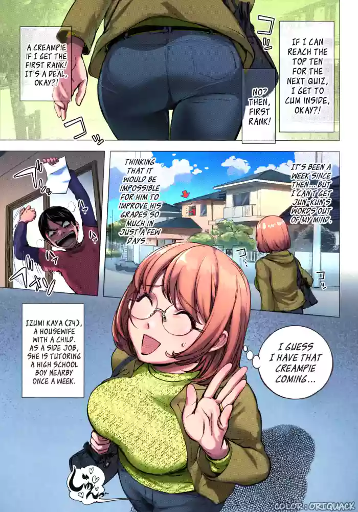 [Kon-Kit]KayaNetori Kaya-Nee Series Aizou Ban[English] [Decensored][Colorized][Ongoing]