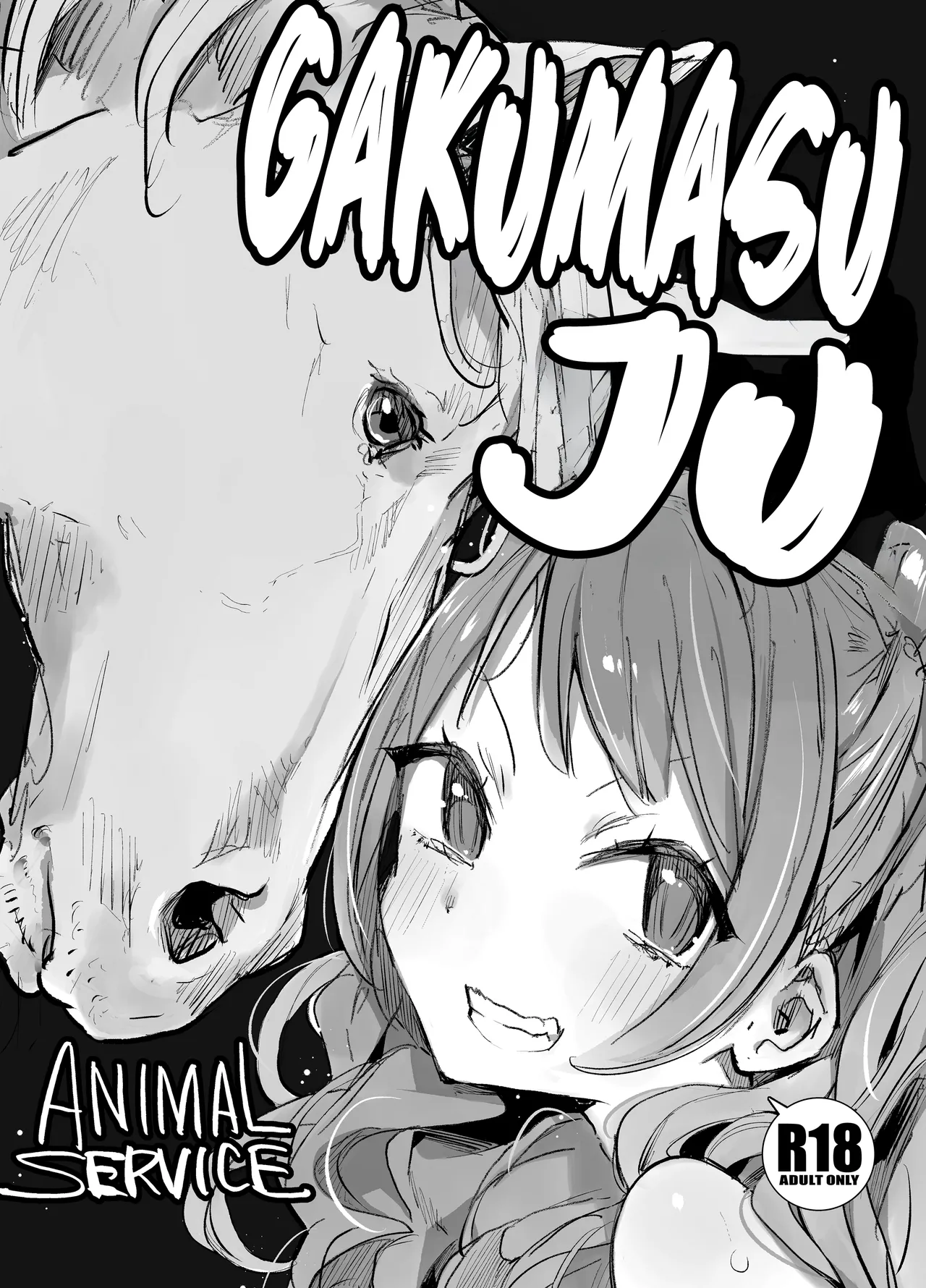 [ANIMAL SERVICE (Haison)]gakumasu-ju(Gakuen IDOLM@STER) [English] [Kumoku] [Digital] Page 1