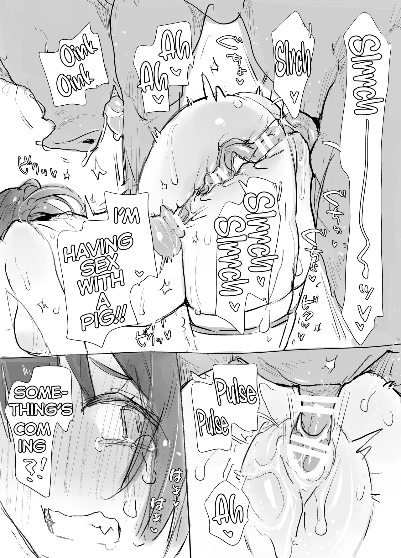 [ANIMAL SERVICE (Haison)]gakumasu-ju2(Gakuen IDOLM@STER) [English] [Kumoku] [Digital] Page 9