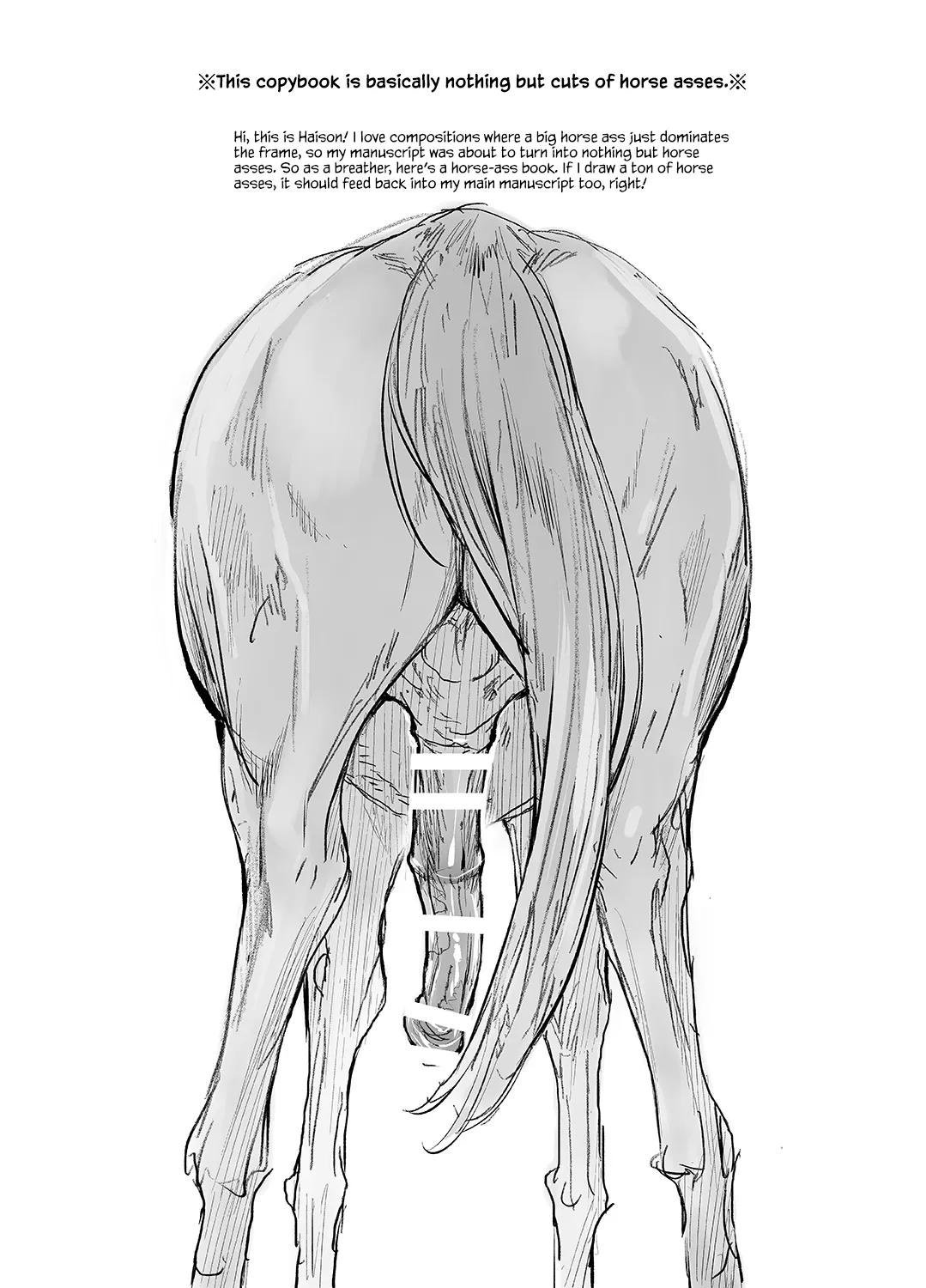 [ANIMAL SERVICE (haison)]Uma no Ketsu to Shasei Bon | Horse Ass and Ejaculation Book[English] [Kumoku] [Digital] Page 2