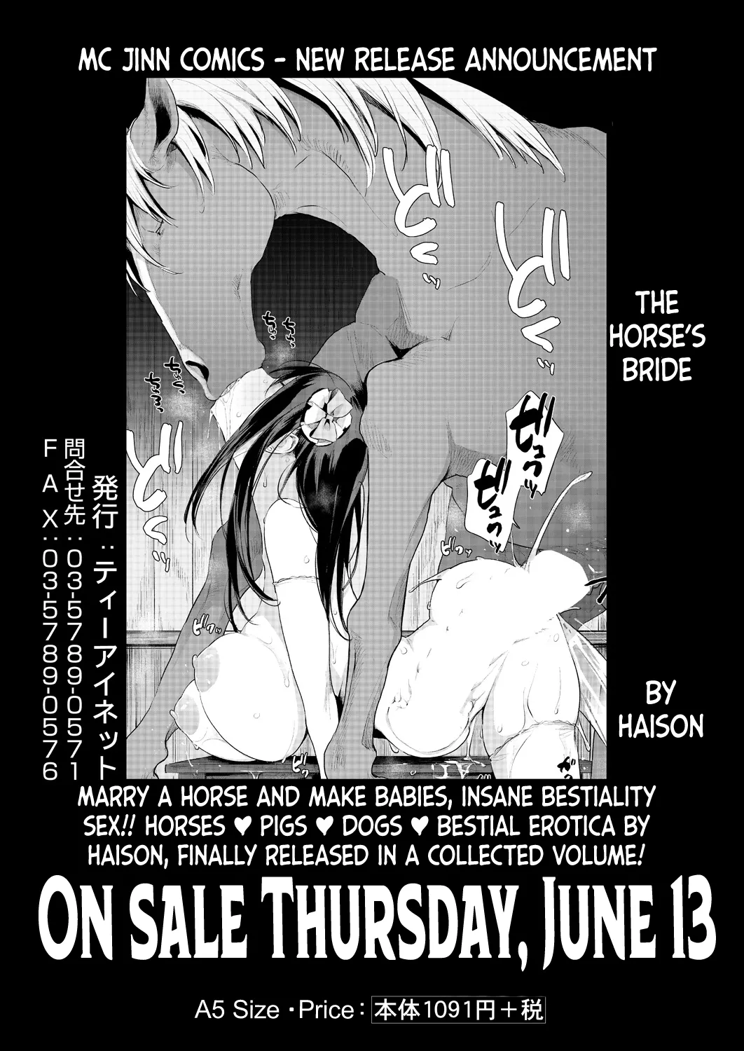 [Haison]Ouma no Shussan Ganbarimasu! - I'll do my best for horse birth!(COMIC Mugen Tensei 2024-06) [Digital] [English] [Kumoku] Page 39