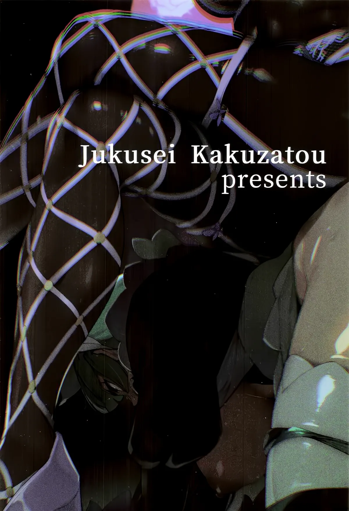 (C107) [Jukusei Kakuzatou (sugarBt)]Super Yukari Tournament nante Nakatta | Le Super Tournoi de Jacinthe XXX!(Pokémon LEGENDS Z-A) [English] [Team Rabu2] Page 21