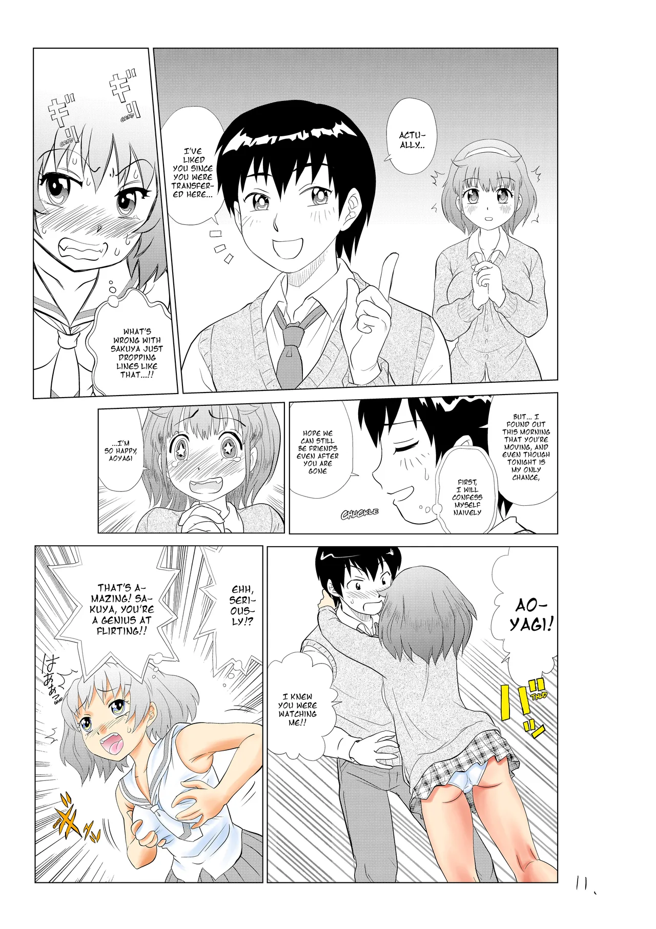[Nankin Honpo (Nankin Maachan)]Akogare no Onnanoko o Jibun ni Netorareta Ken. (Zenpen) | The Girl I Like Got Stolen Away by Me - Part 1[English] [Arekkusu] Page 12