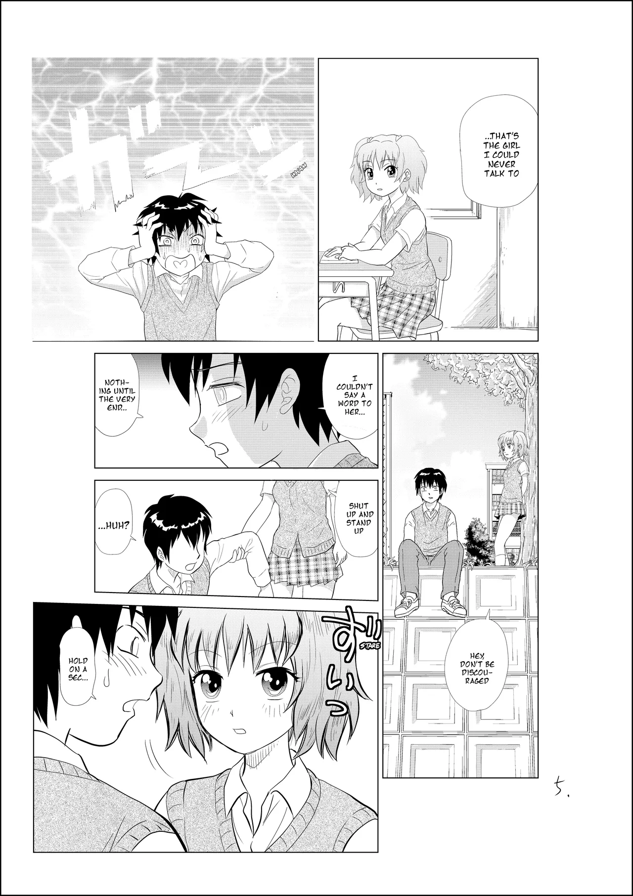 [Nankin Honpo (Nankin Maachan)]Akogare no Onnanoko o Jibun ni Netorareta Ken. (Zenpen) | The Girl I Like Got Stolen Away by Me - Part 1[English] [Arekkusu] Page 6