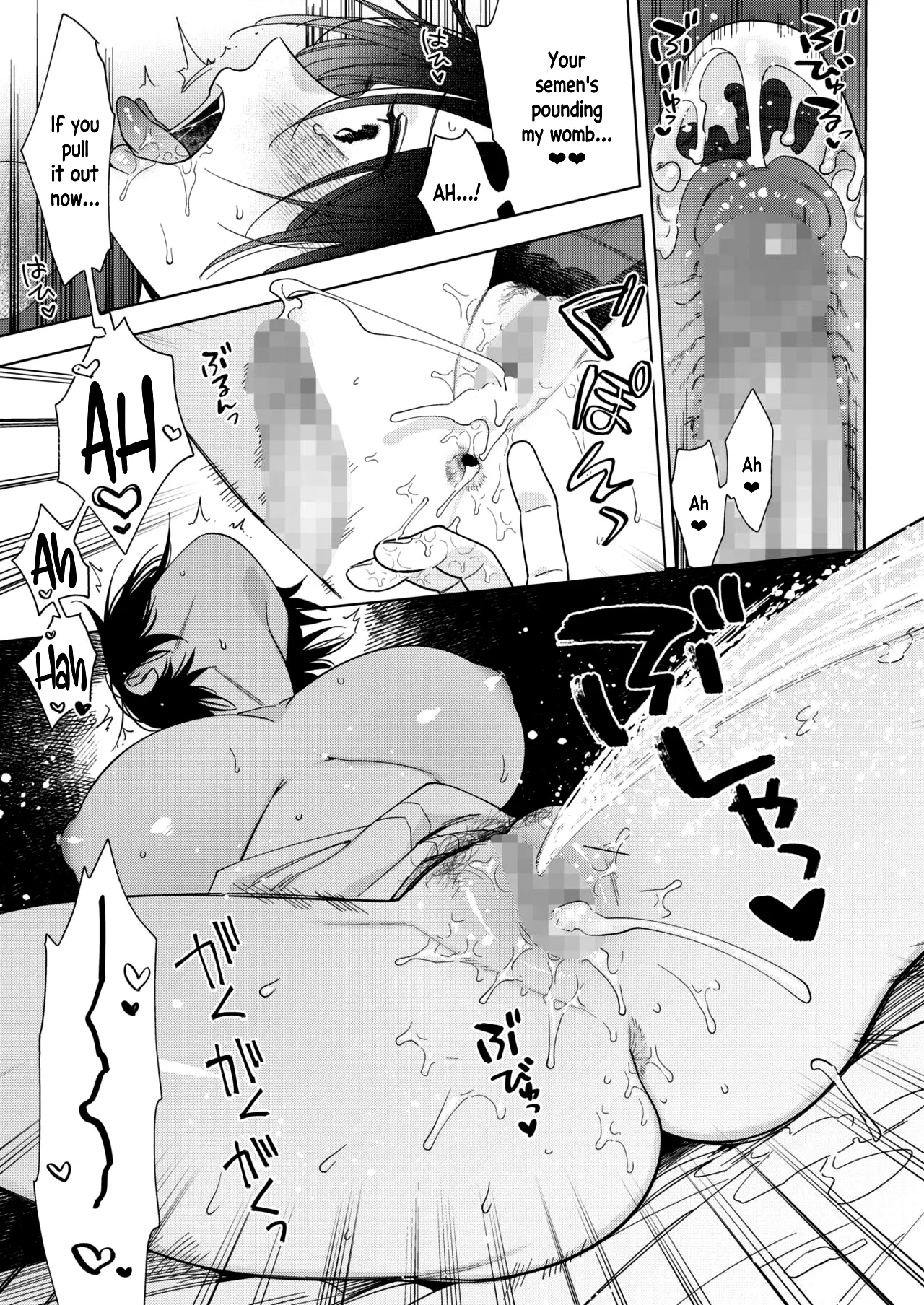 Igumox - Muramata-san no Himitsu & Aijou - Muramata-san's Secret & Affection COMPLETE Page 108