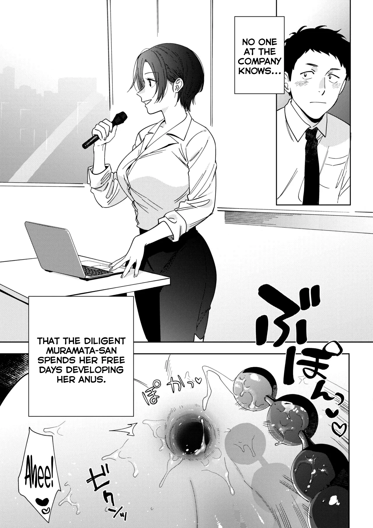 Igumox - Muramata-san no Himitsu & Aijou - Muramata-san's Secret & Affection COMPLETE Page 110
