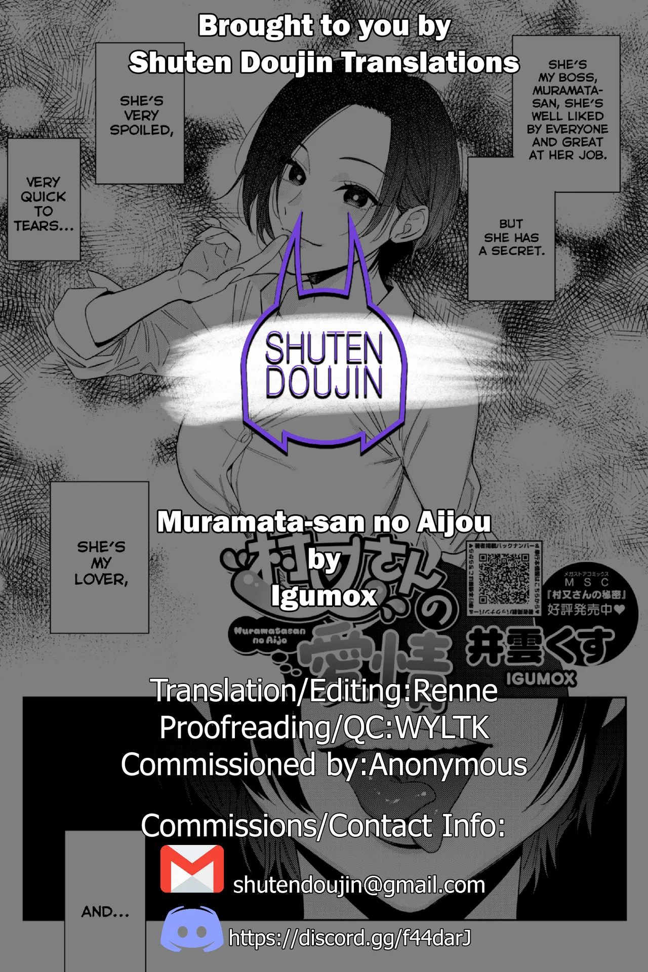 Igumox - Muramata-san no Himitsu & Aijou - Muramata-san's Secret & Affection COMPLETE Page 126
