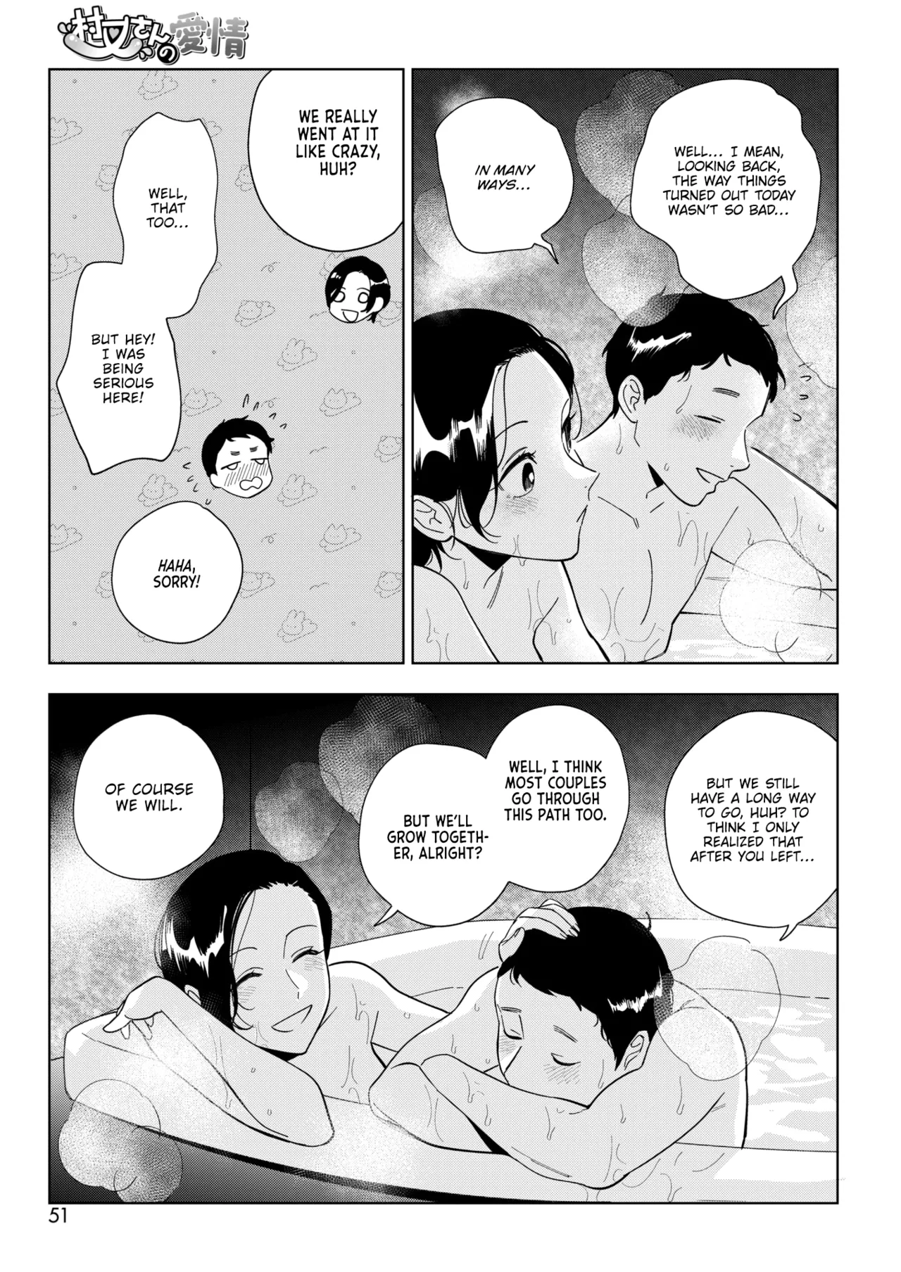 Igumox - Muramata-san no Himitsu & Aijou - Muramata-san's Secret & Affection COMPLETE Page 190