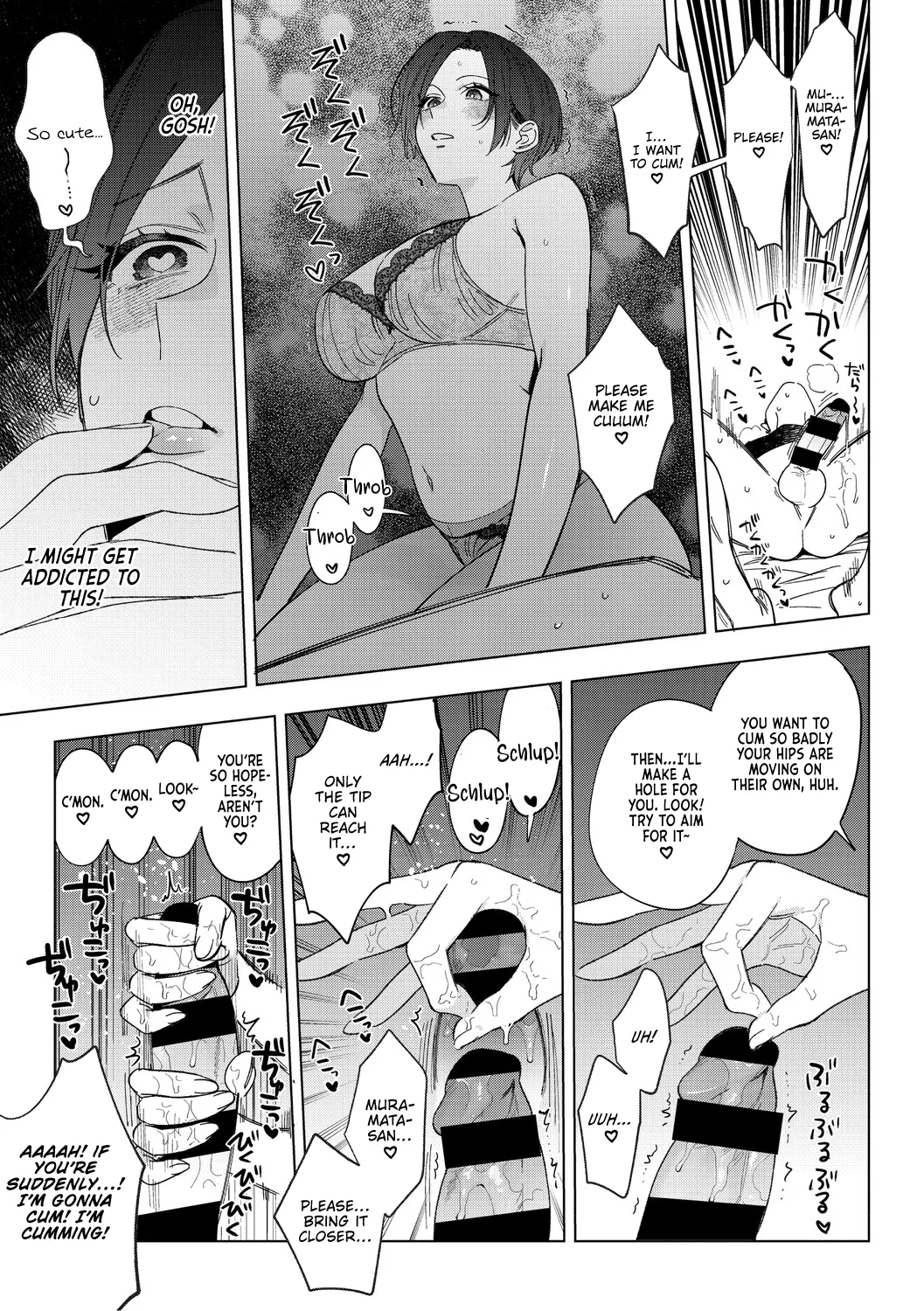 Igumox - Muramata-san no Himitsu & Aijou - Muramata-san's Secret & Affection COMPLETE Page 205