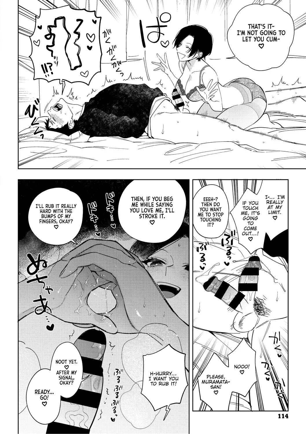 Igumox - Muramata-san no Himitsu & Aijou - Muramata-san's Secret & Affection COMPLETE Page 206