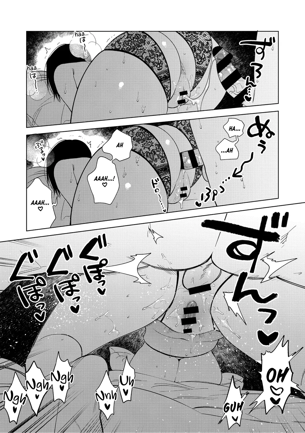 Igumox - Muramata-san no Himitsu & Aijou - Muramata-san's Secret & Affection COMPLETE Page 241