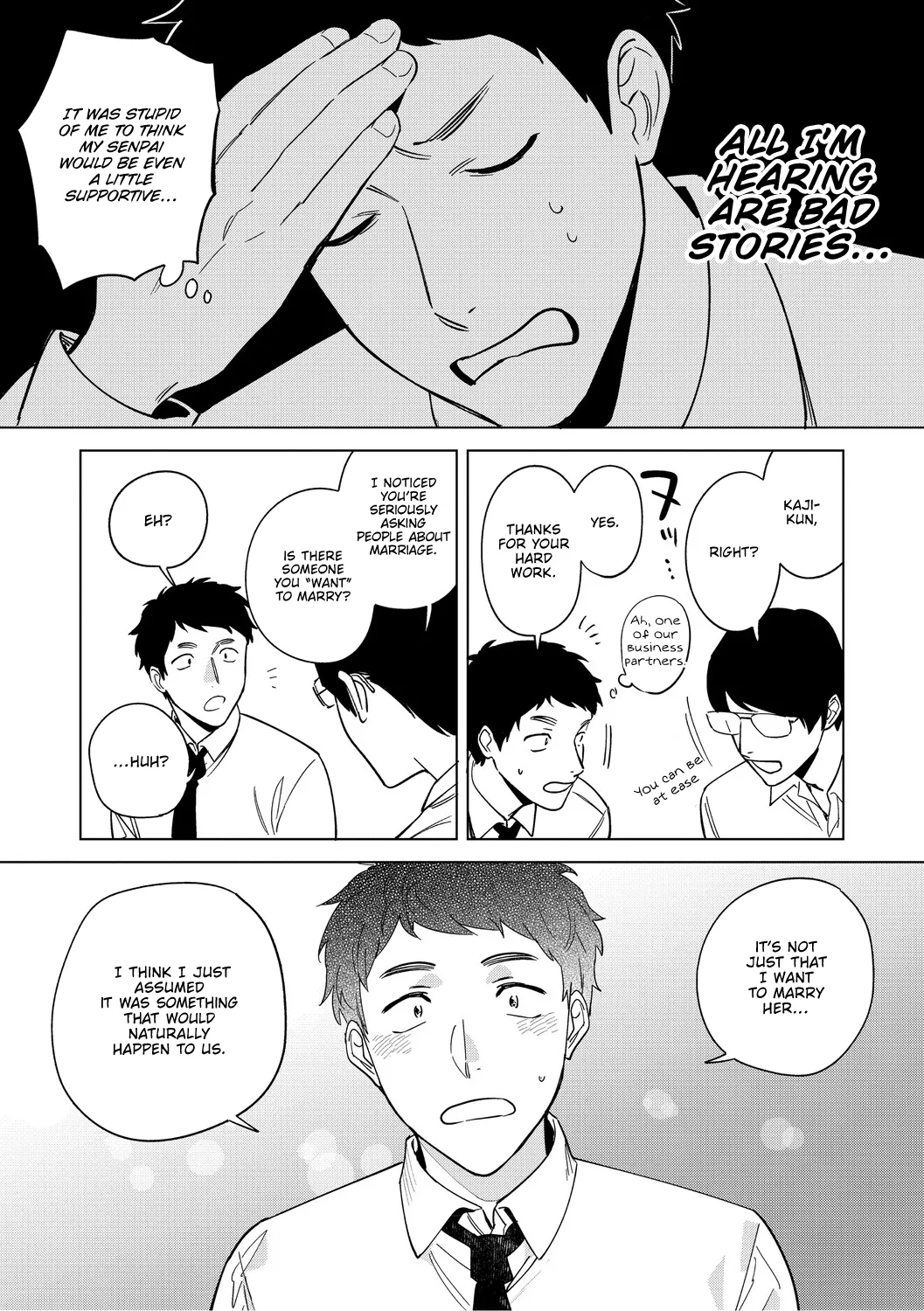 Igumox - Muramata-san no Himitsu & Aijou - Muramata-san's Secret & Affection COMPLETE Page 257