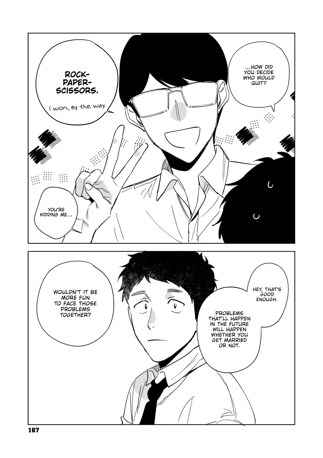 Igumox - Muramata-san no Himitsu & Aijou - Muramata-san's Secret & Affection COMPLETE Page 259