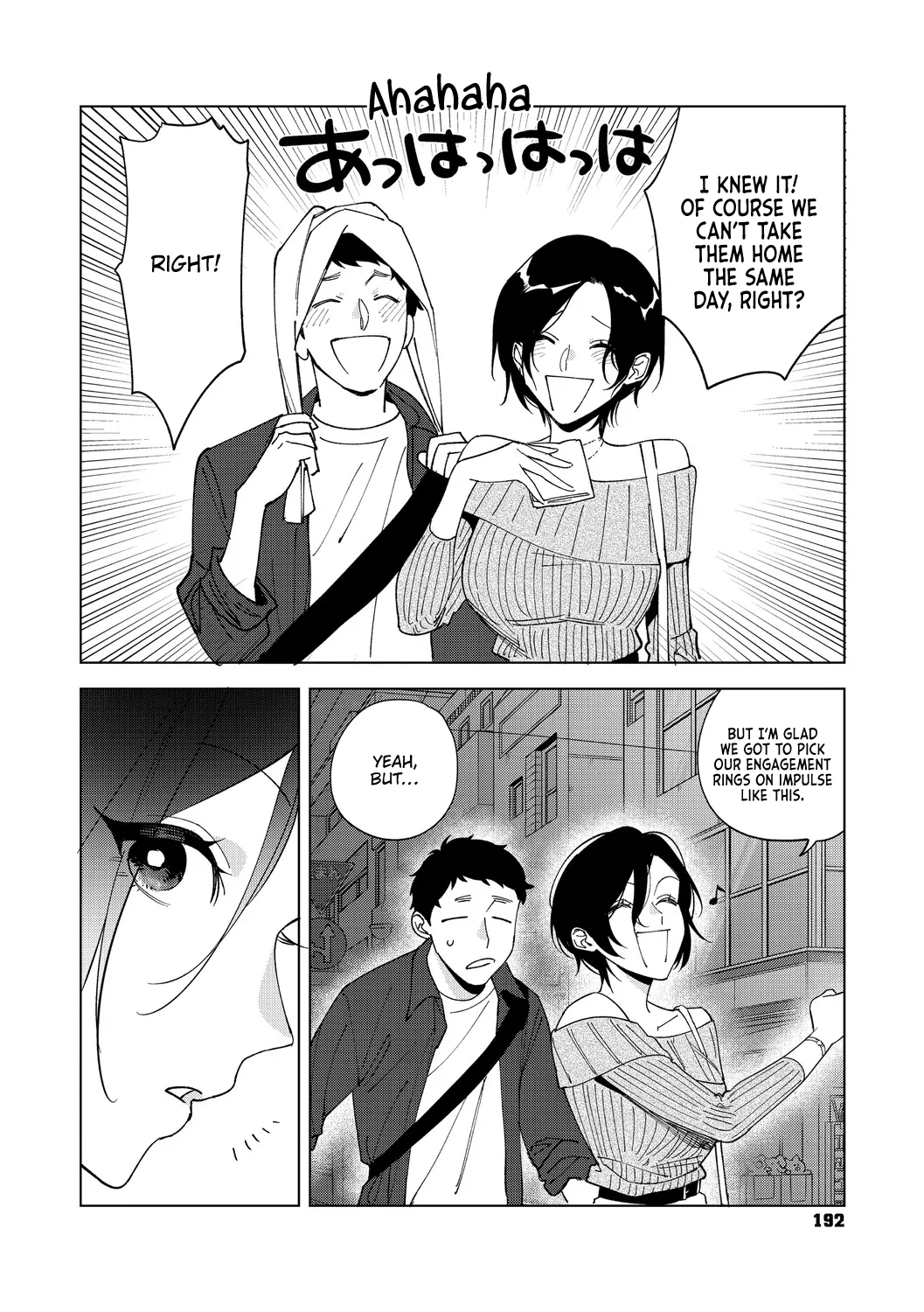 Igumox - Muramata-san no Himitsu & Aijou - Muramata-san's Secret & Affection COMPLETE Page 284
