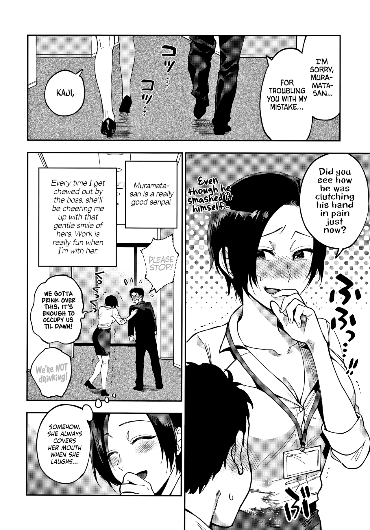 Igumox - Muramata-san no Himitsu & Aijou - Muramata-san's Secret & Affection COMPLETE Page 4