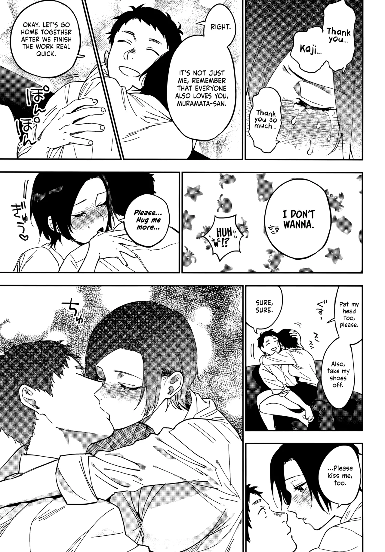 Igumox - Muramata-san no Himitsu & Aijou - Muramata-san's Secret & Affection COMPLETE Page 67