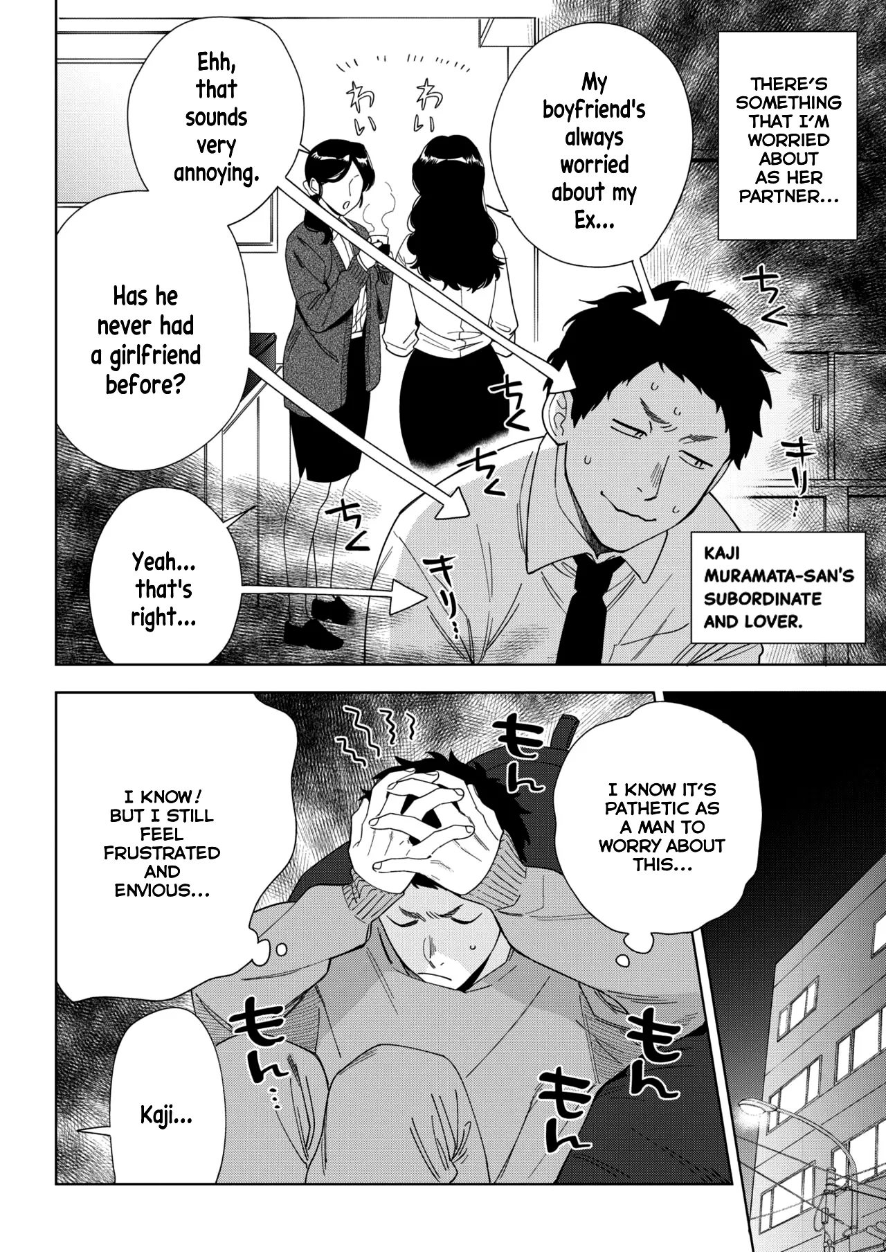Igumox - Muramata-san no Himitsu & Aijou - Muramata-san's Secret & Affection COMPLETE Page 95