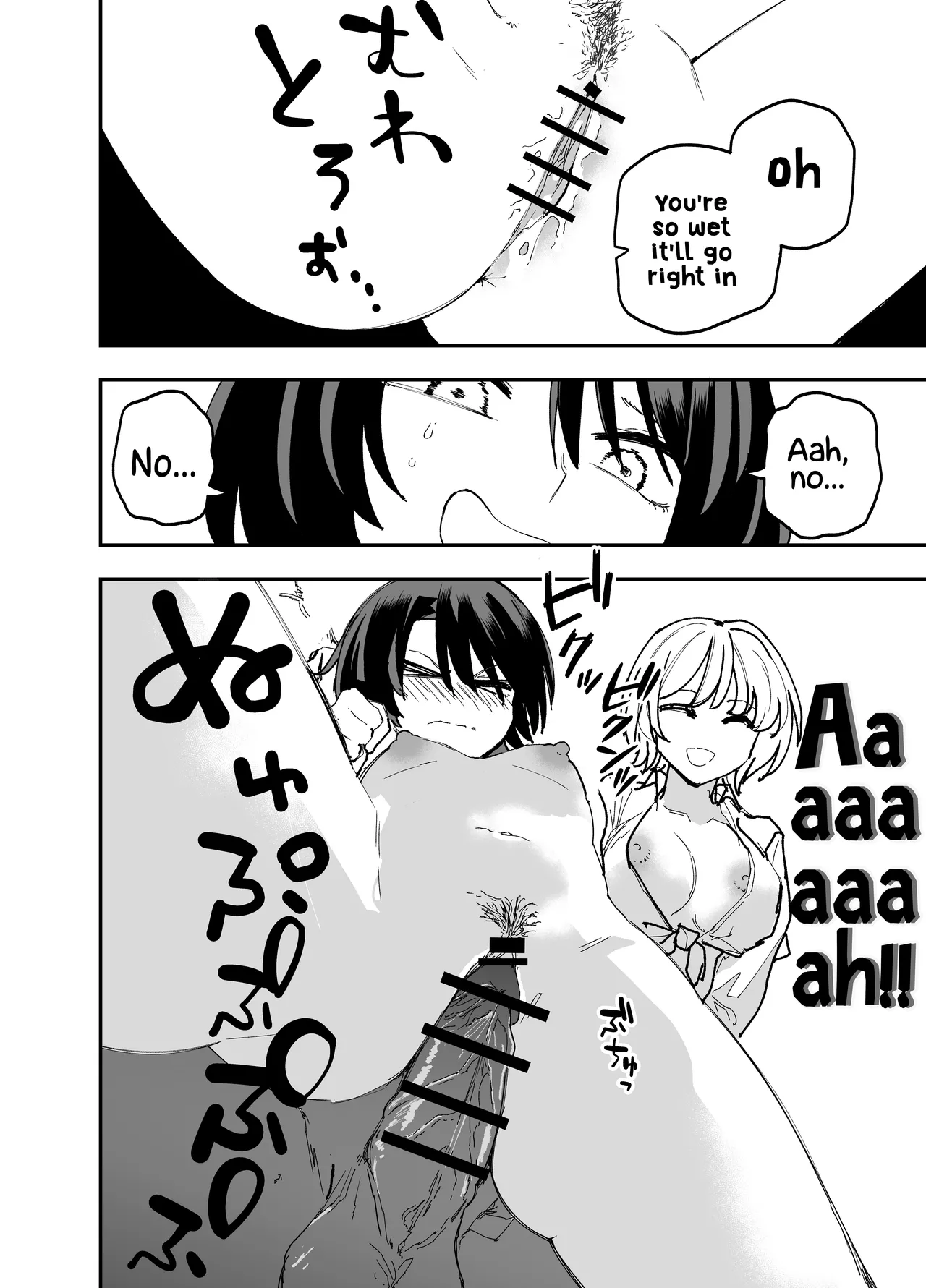 [Sochiin Shounen Gasshoudan (Ashikoshi Gakugaku Iwashi Tarou)]Seifuku ga jiyuu sugiru shingakkou | My New School Is Too Free When It Comes To The Uniform[English] [Hikari no Kaze] Page 25