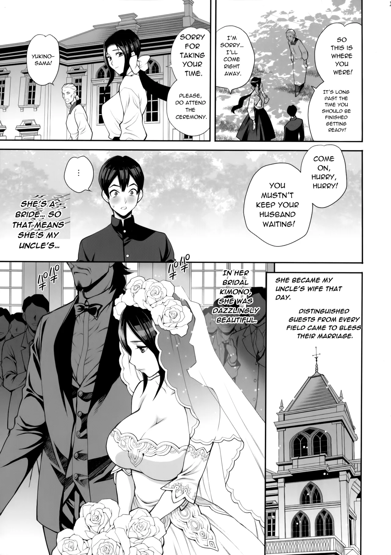 [Shallot Coco (Yukiyanagi)]Yukiyanagi no Hon 46 Miboujin Souzoku Onegai, Ima Sugu Idaite...[English] Page 10