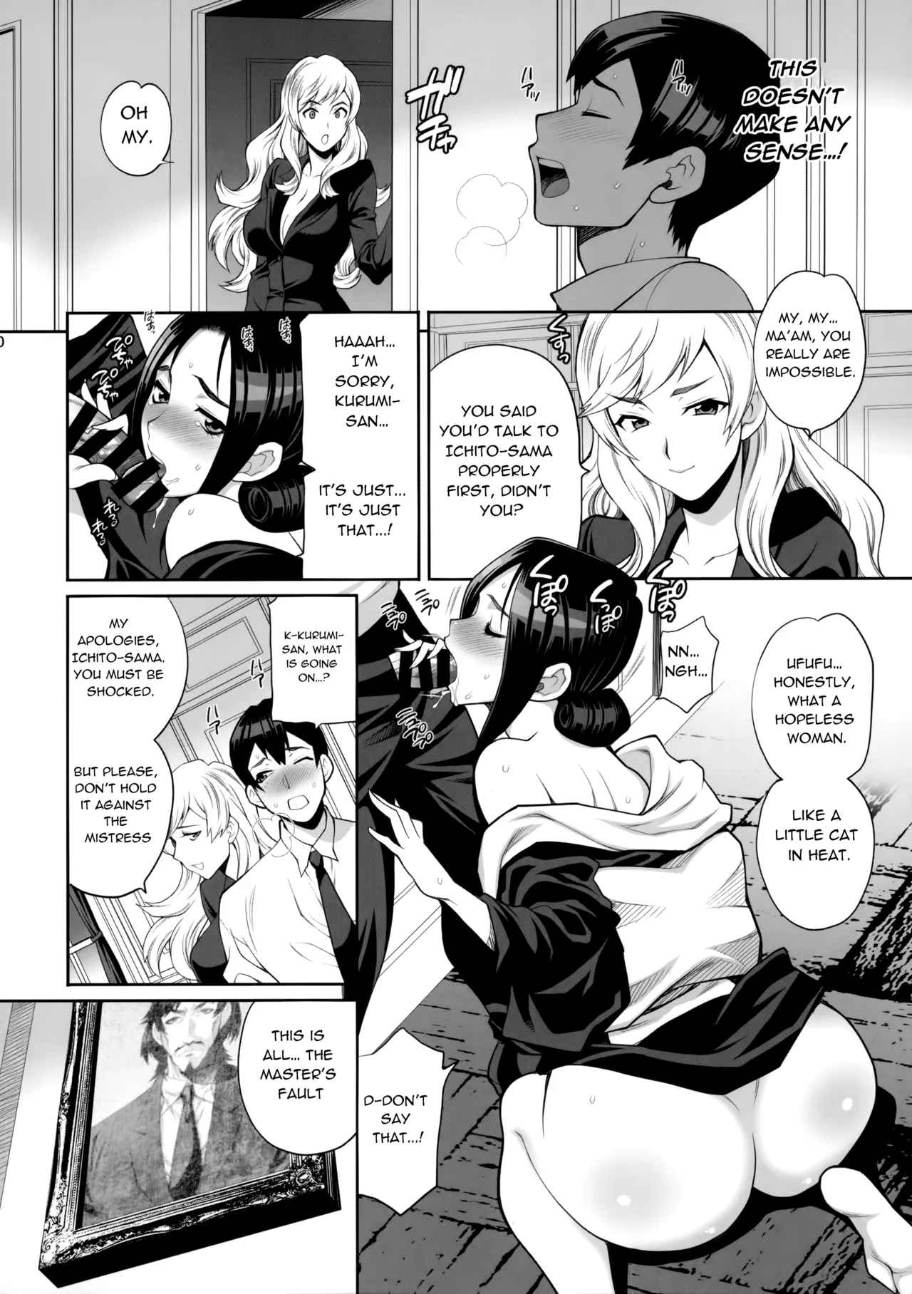 [Shallot Coco (Yukiyanagi)]Yukiyanagi no Hon 46 Miboujin Souzoku Onegai, Ima Sugu Idaite...[English] Page 19