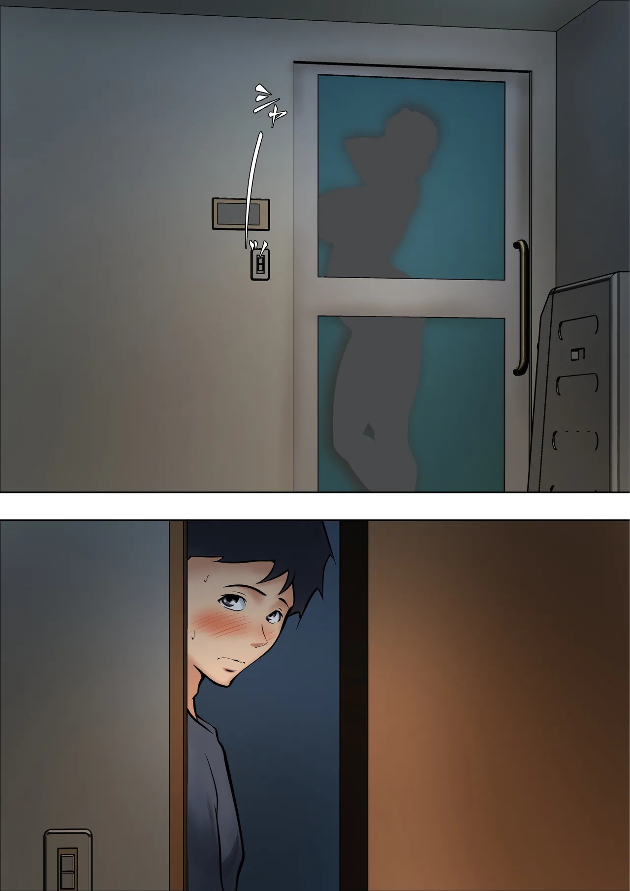 [Pentacle (Shimipan)]Giri no Oyako ga Doukyou Shitereba Kitto kou | If a stepmother and her stepson lived together, it would be something like this.[English] [WaterKujo] Page 8